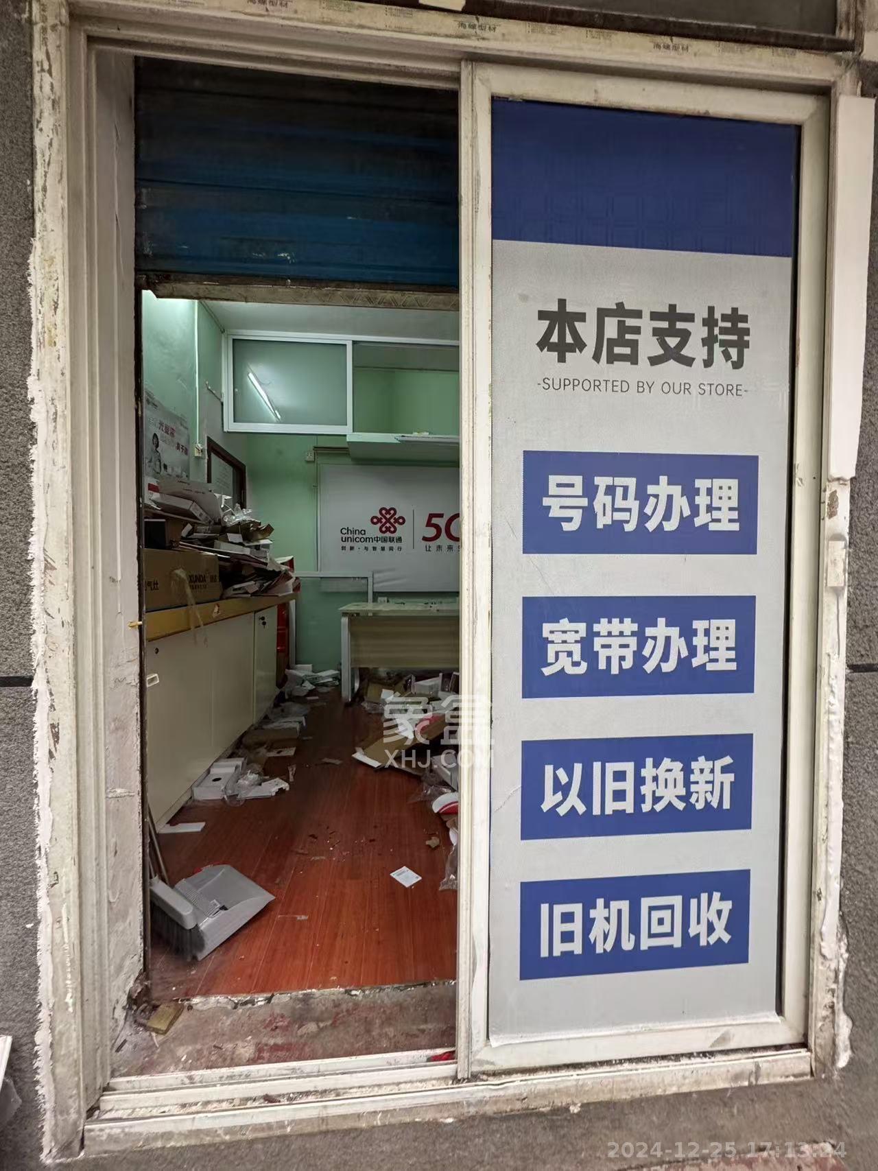 人民新村  1室0厅0卫   1200.00元/月室内图
