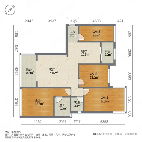 金河湾1881  4室2厅2卫   88.80万户型图