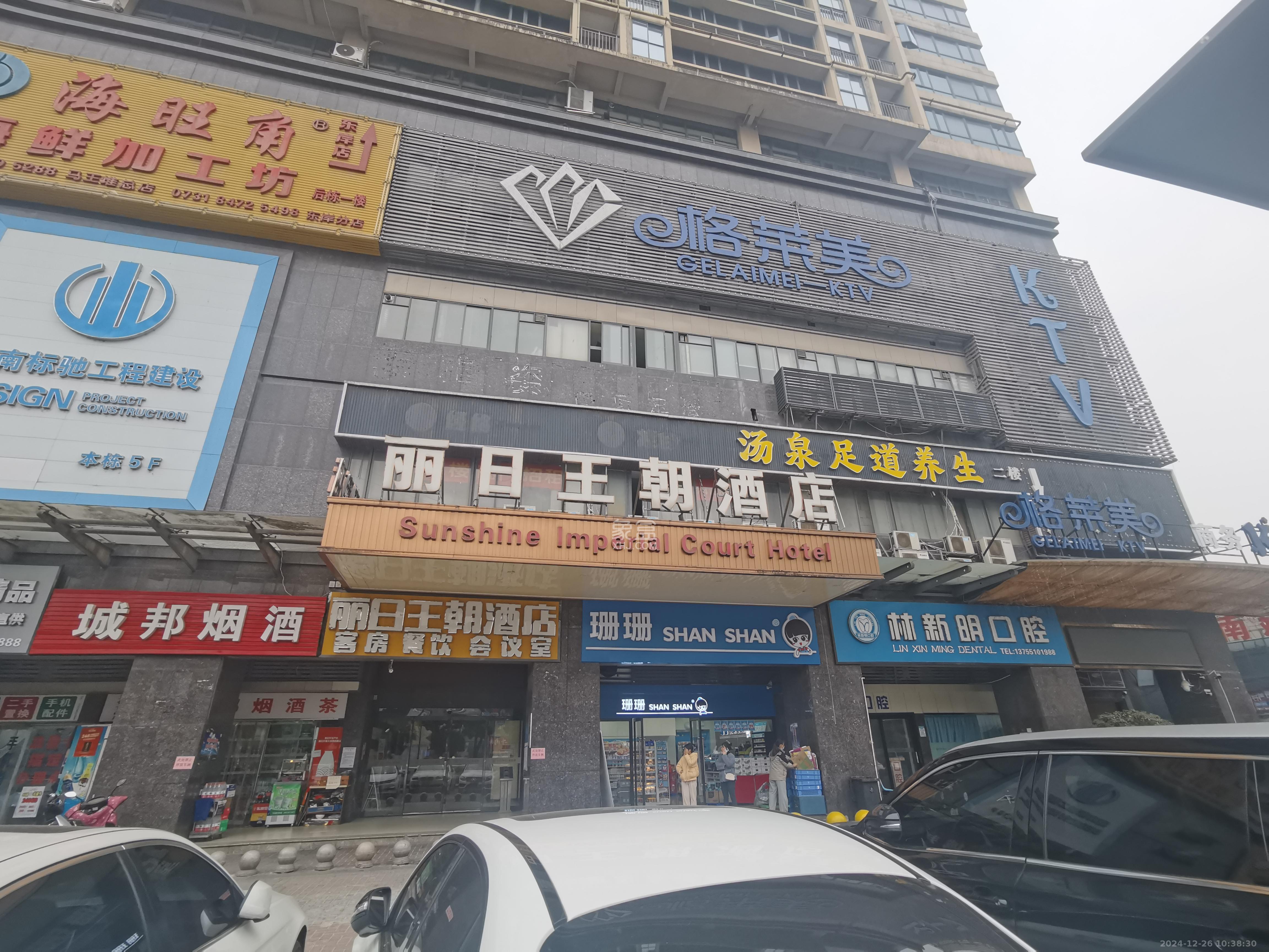 东岸城邦  1室0厅1卫   18000.00元/月室内图1