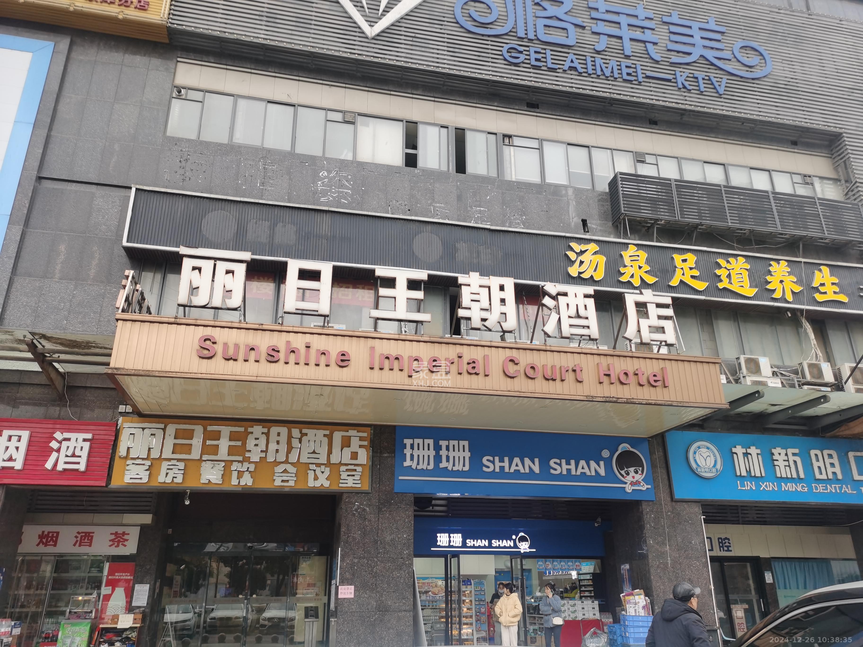 东岸城邦  1室0厅1卫   18000.00元/月室内图
