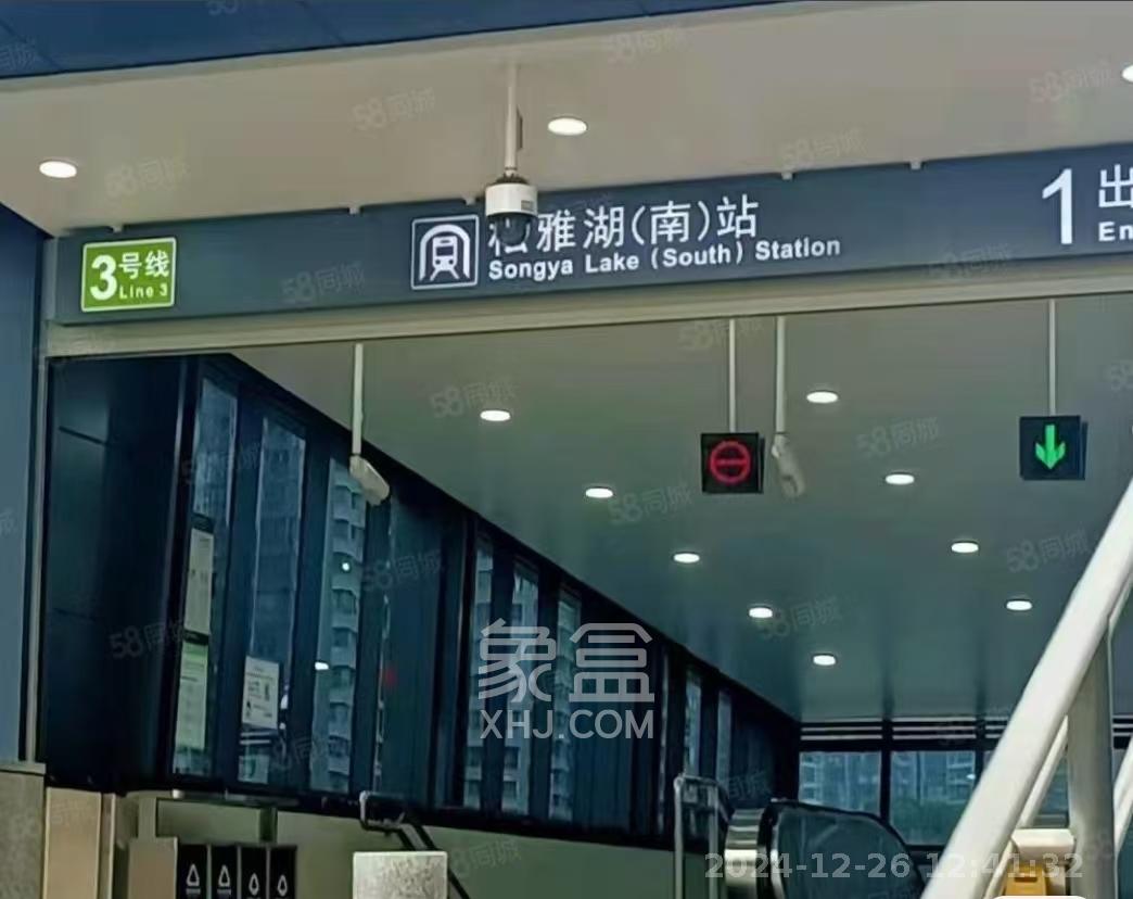 尚鑫海悦(新长海尚海城) 1室1厅1卫 1300.0元/月 尚鑫海悦(新长海尚海城) 1室1厅1卫 1300.0元/月室内图