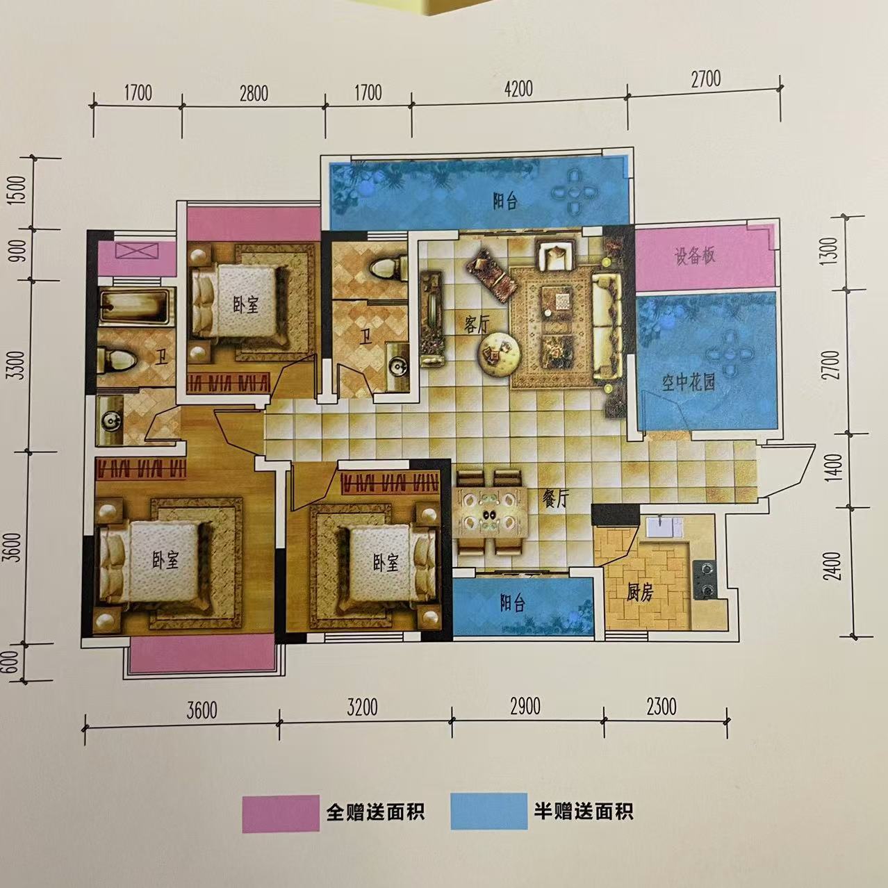 华宇金苑  4室2厅2卫   63.80万室内图1