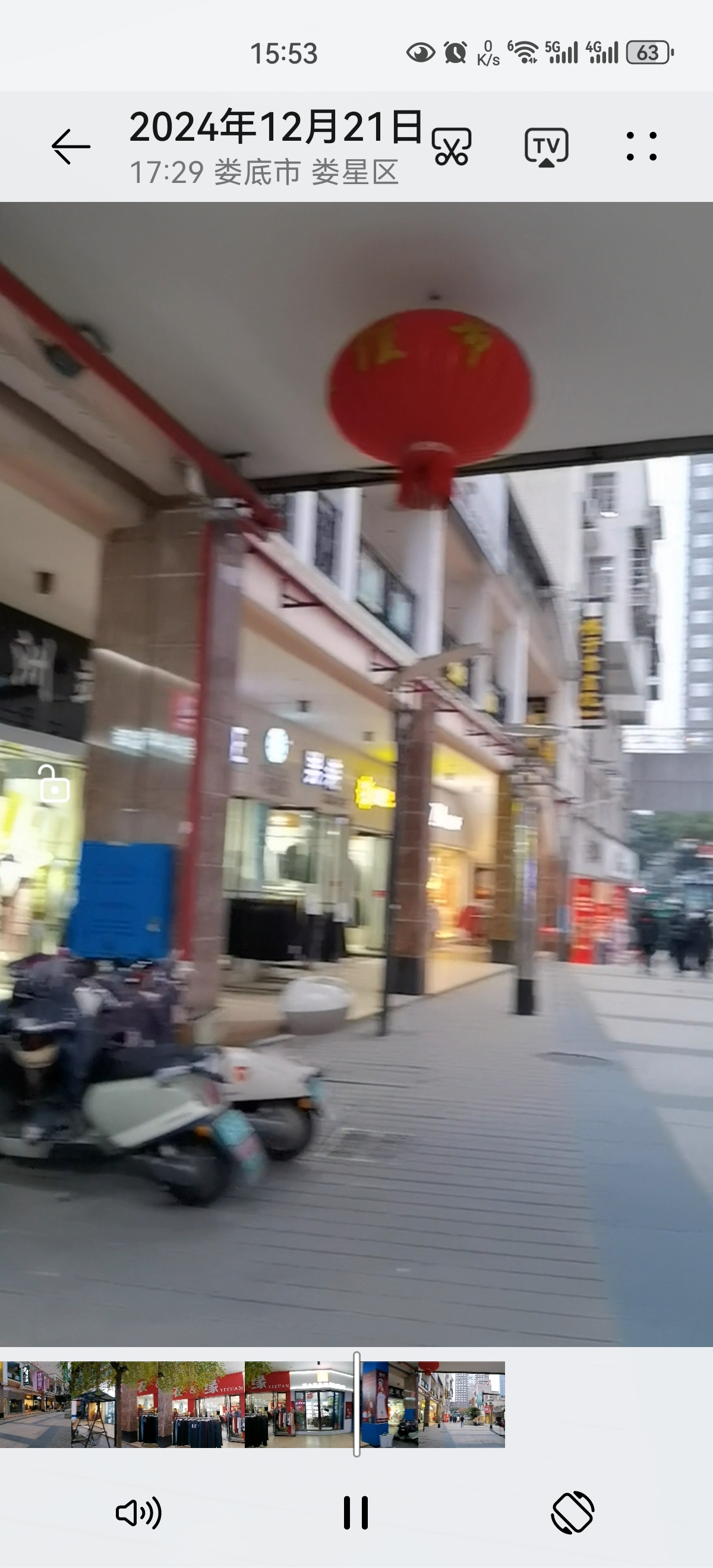 娄星区散盘  1室1厅1卫    55.0万客厅