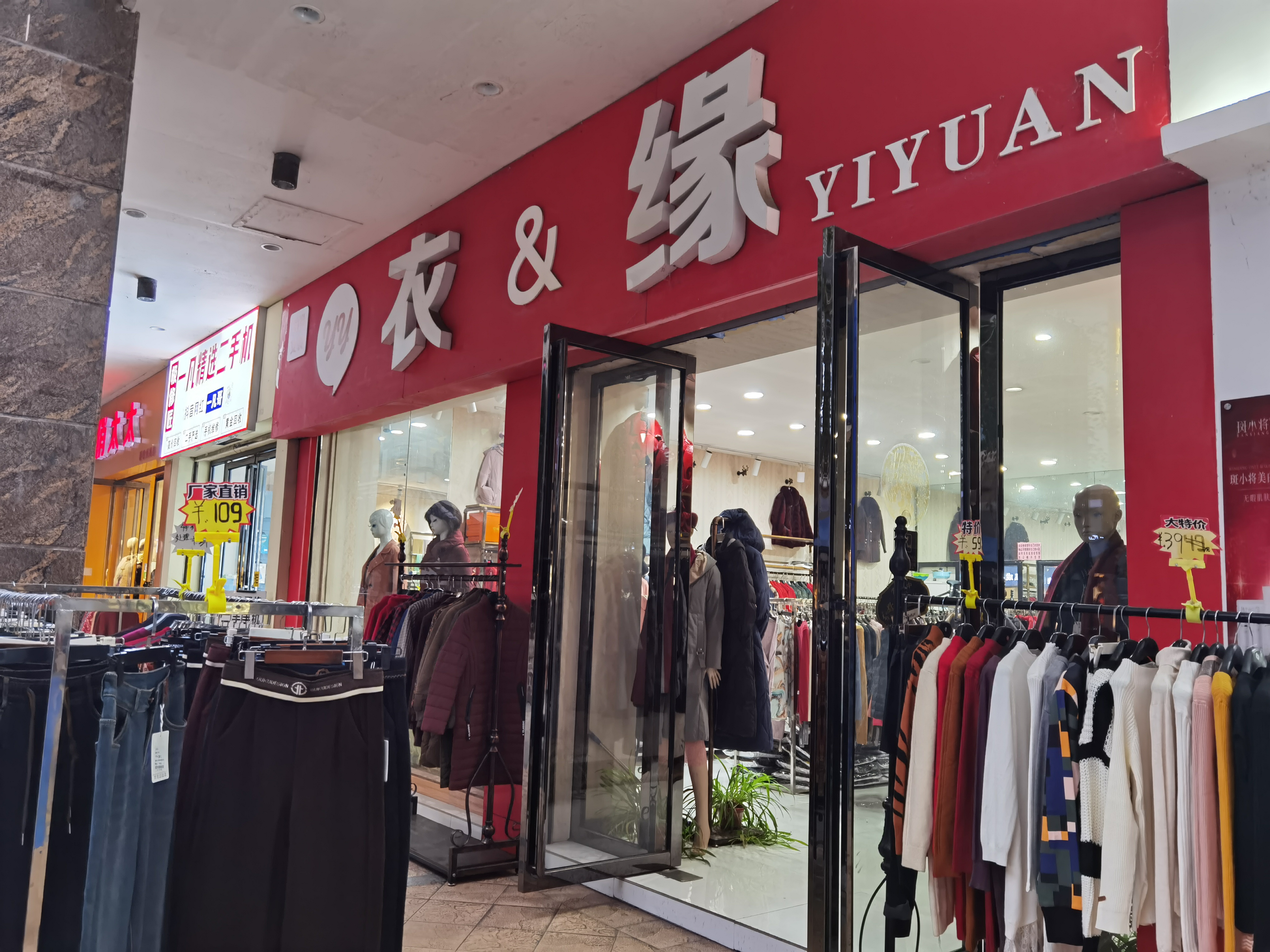 娄星区散盘  1室1厅1卫    55.0万