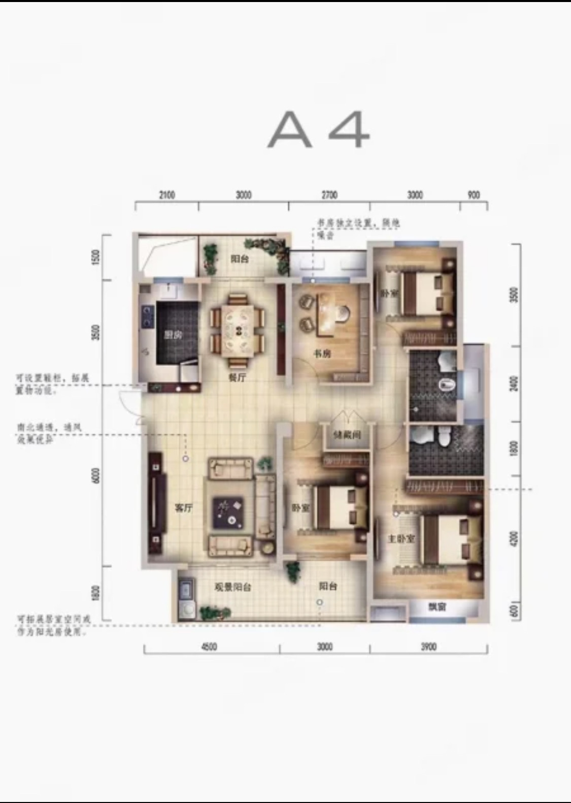 碧桂园  4室2厅2卫   68.80万户型图
