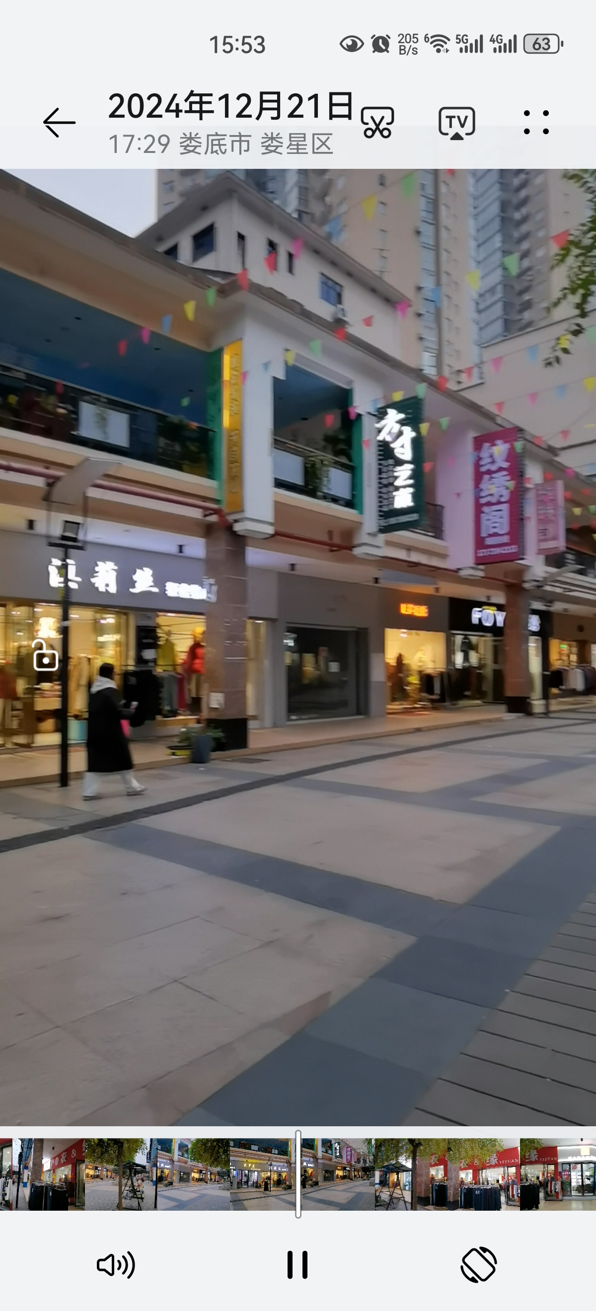 娄星区散盘  1室1厅1卫    55.0万客厅