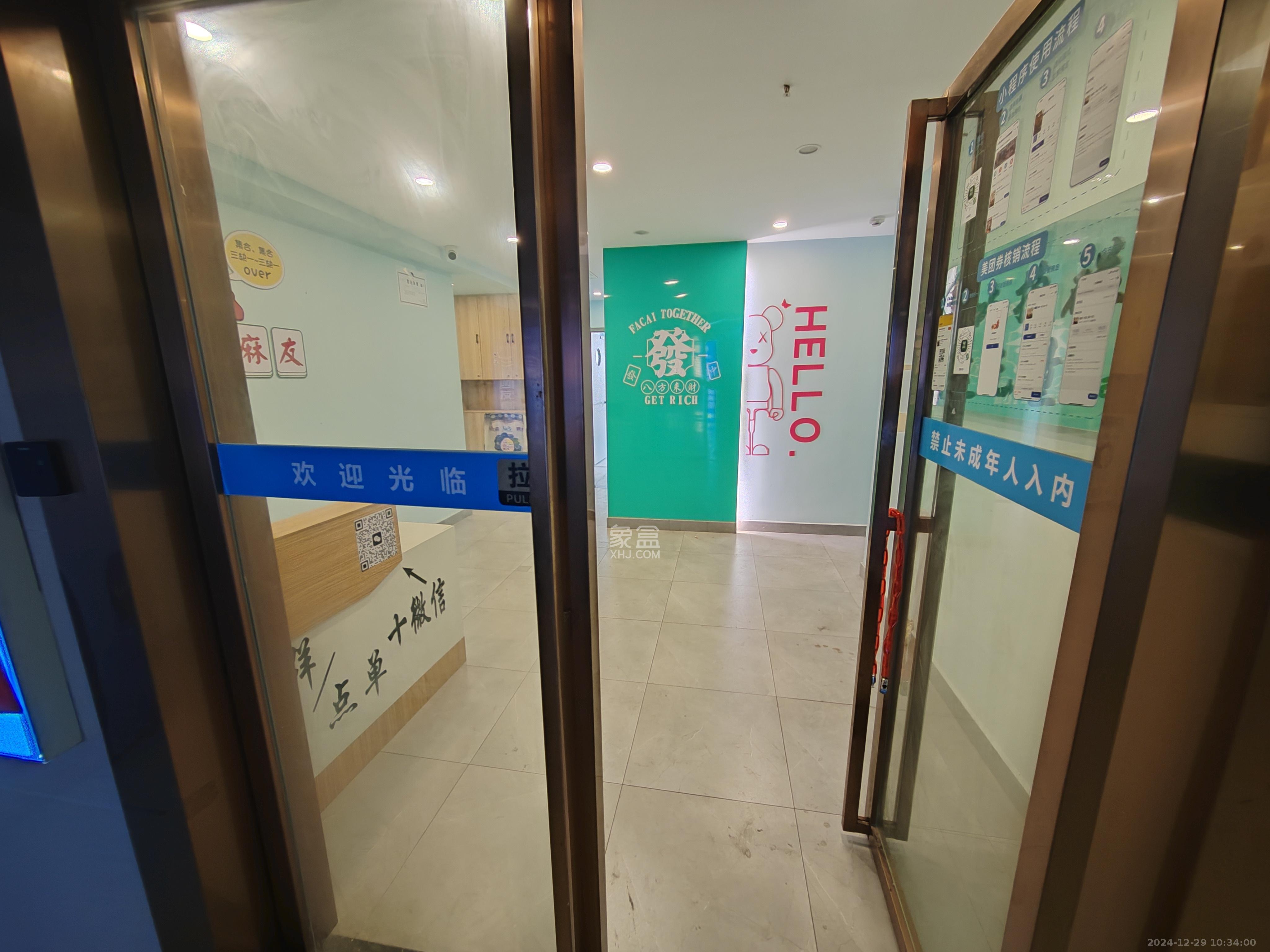 乐尚城  7室0厅0卫   5000.00元/月室内图