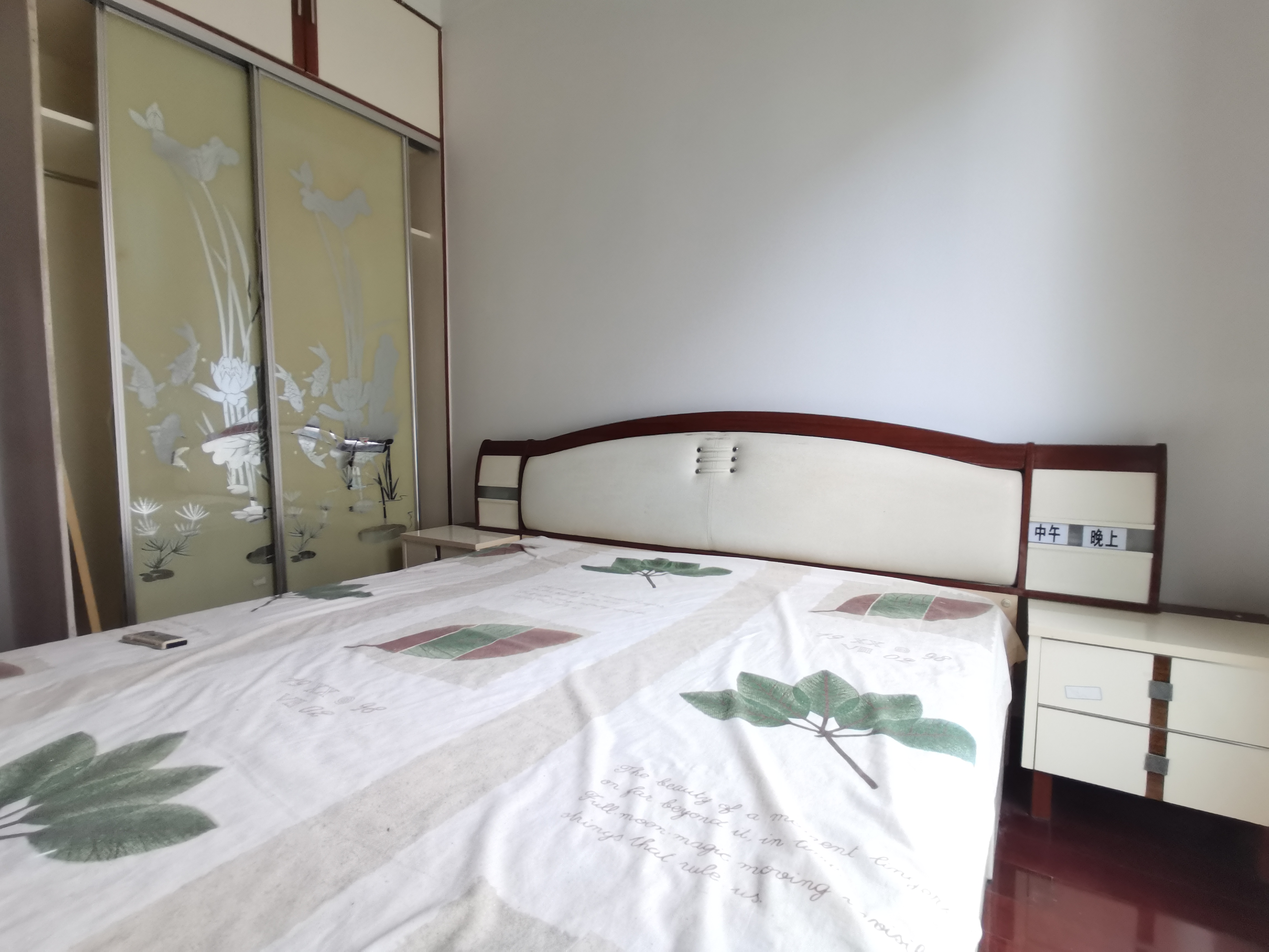 左岸春天  2室1厅1卫   1800.00元/月室内图
