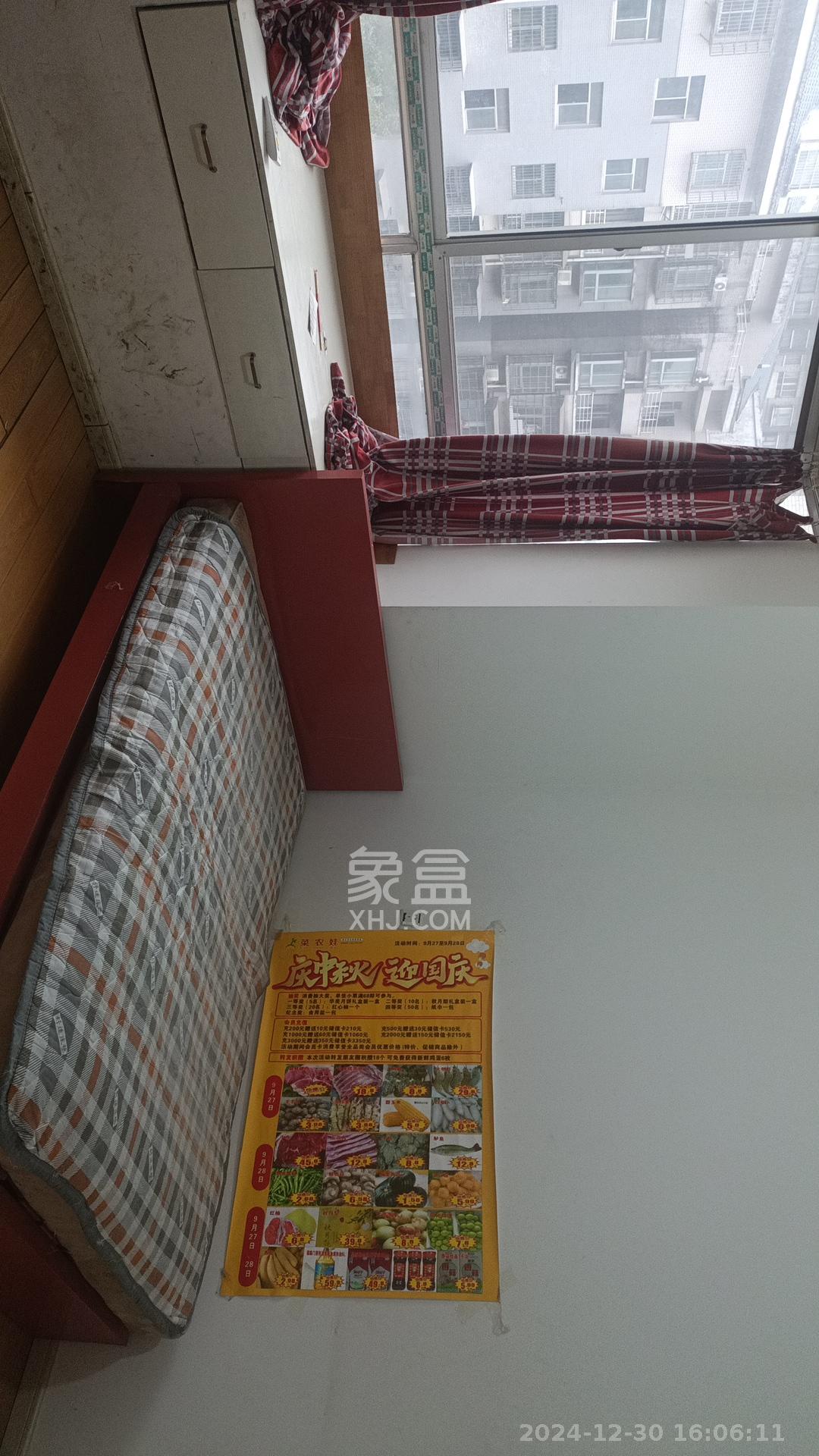 锑都家园 1室2厅1卫 1300.0元/月 锑都家园 1室2厅1卫 1300.0元/月室内图