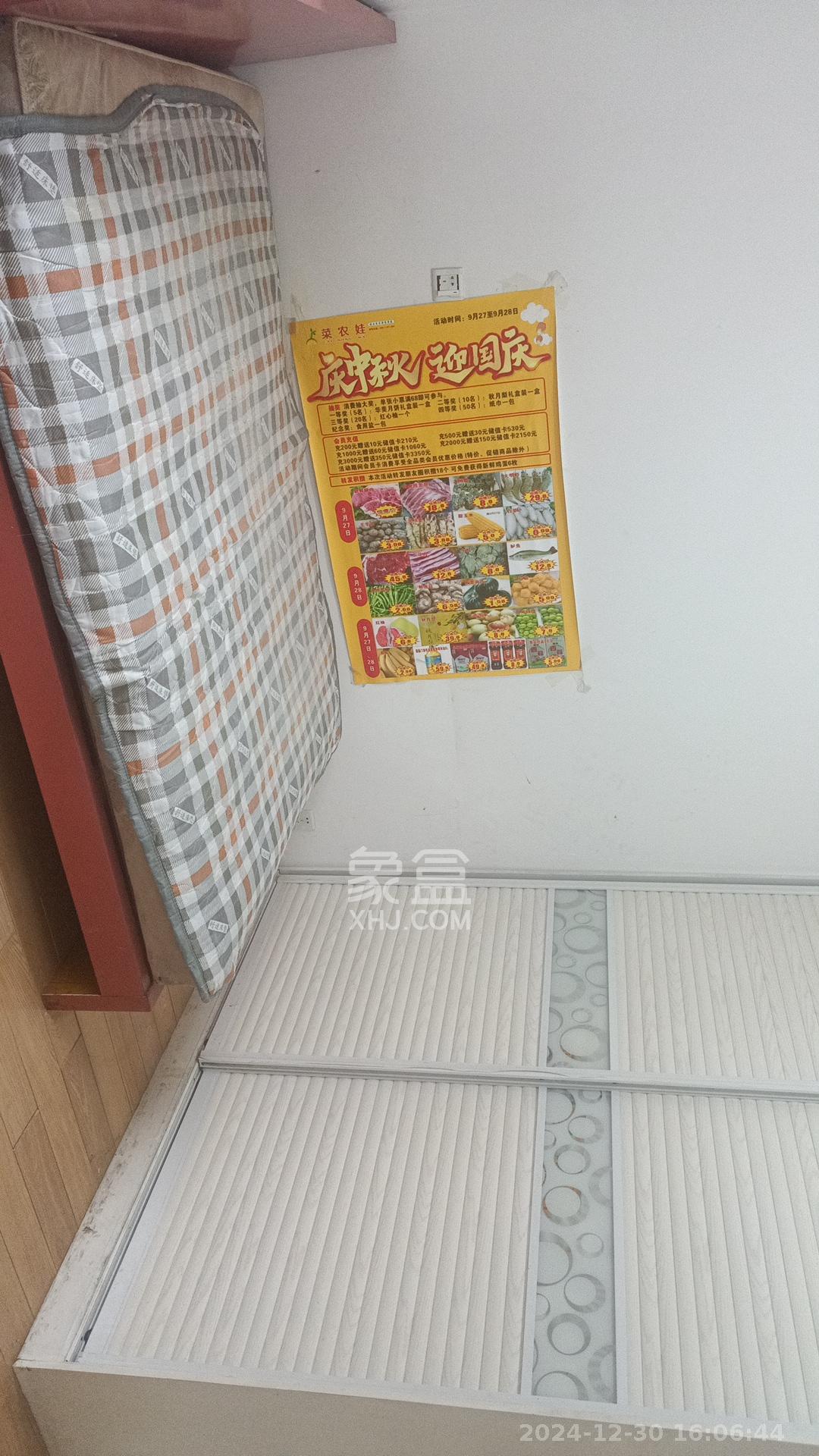 锑都家园 1室2厅1卫 1300.0元/月 锑都家园 1室2厅1卫 1300.0元/月室内图