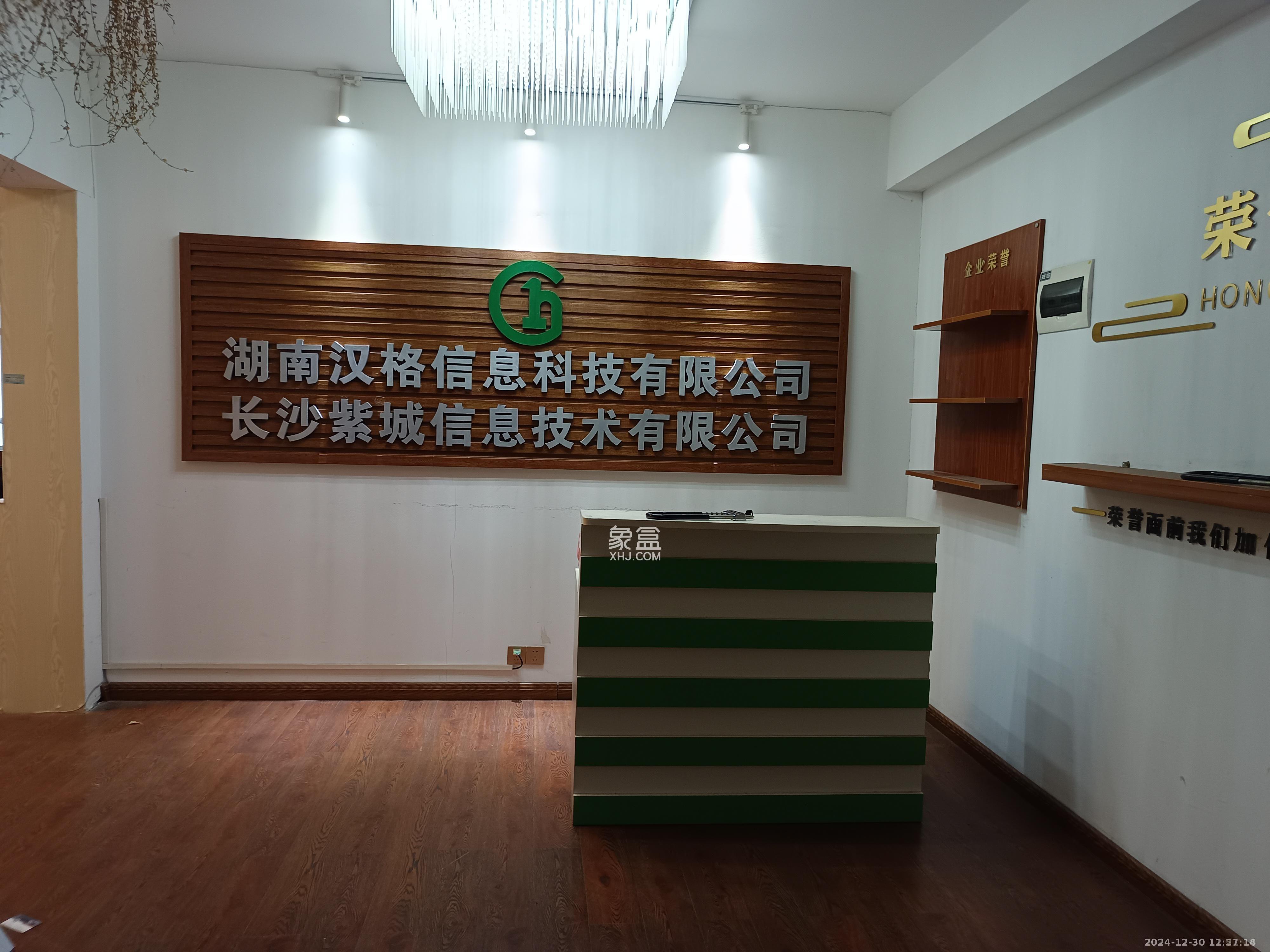 山水湾  1室1厅1卫   4500.00元/月室内图