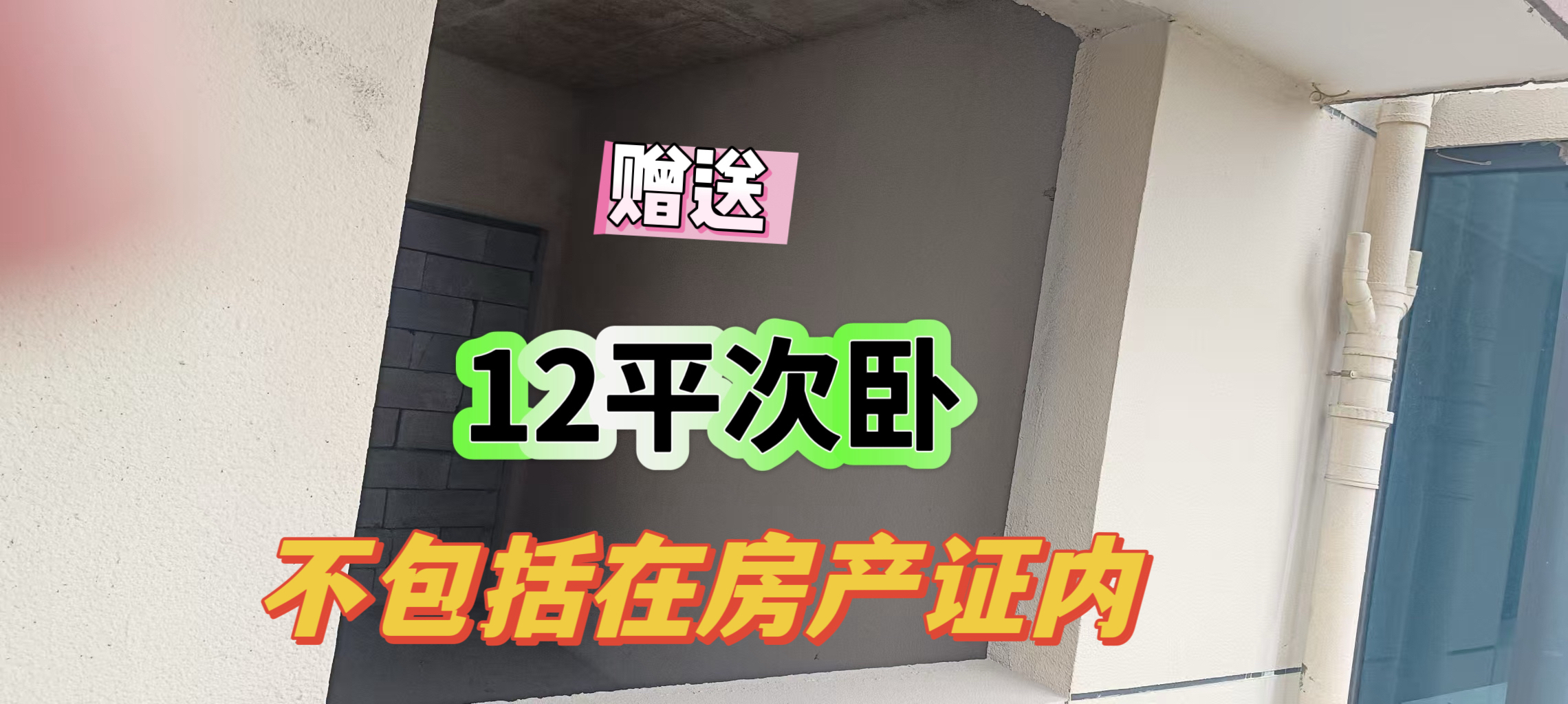 石化大院  3室2厅2卫   69.80万客厅