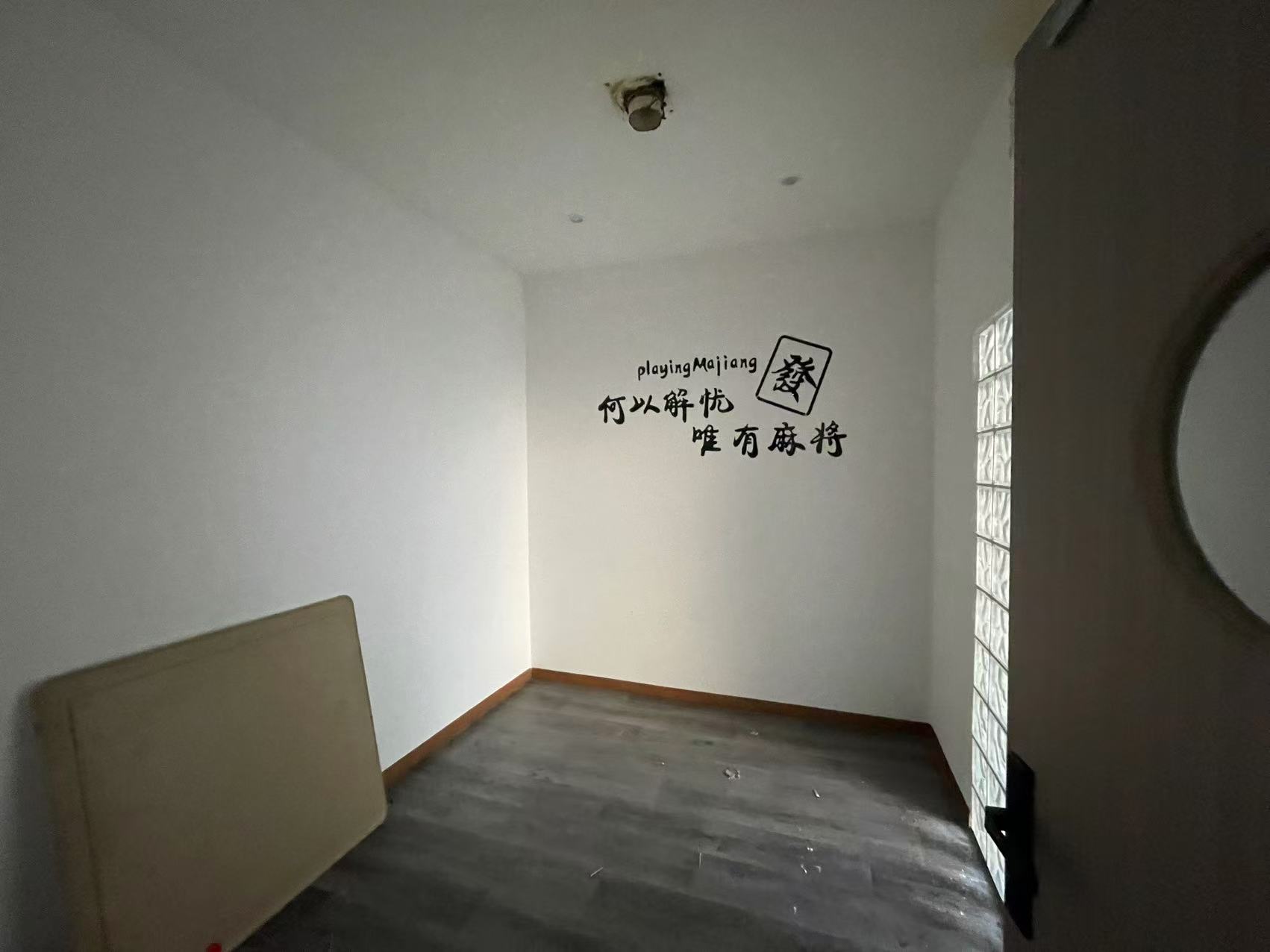 乐尚城  1室1厅1卫   3000.00元/月室内图