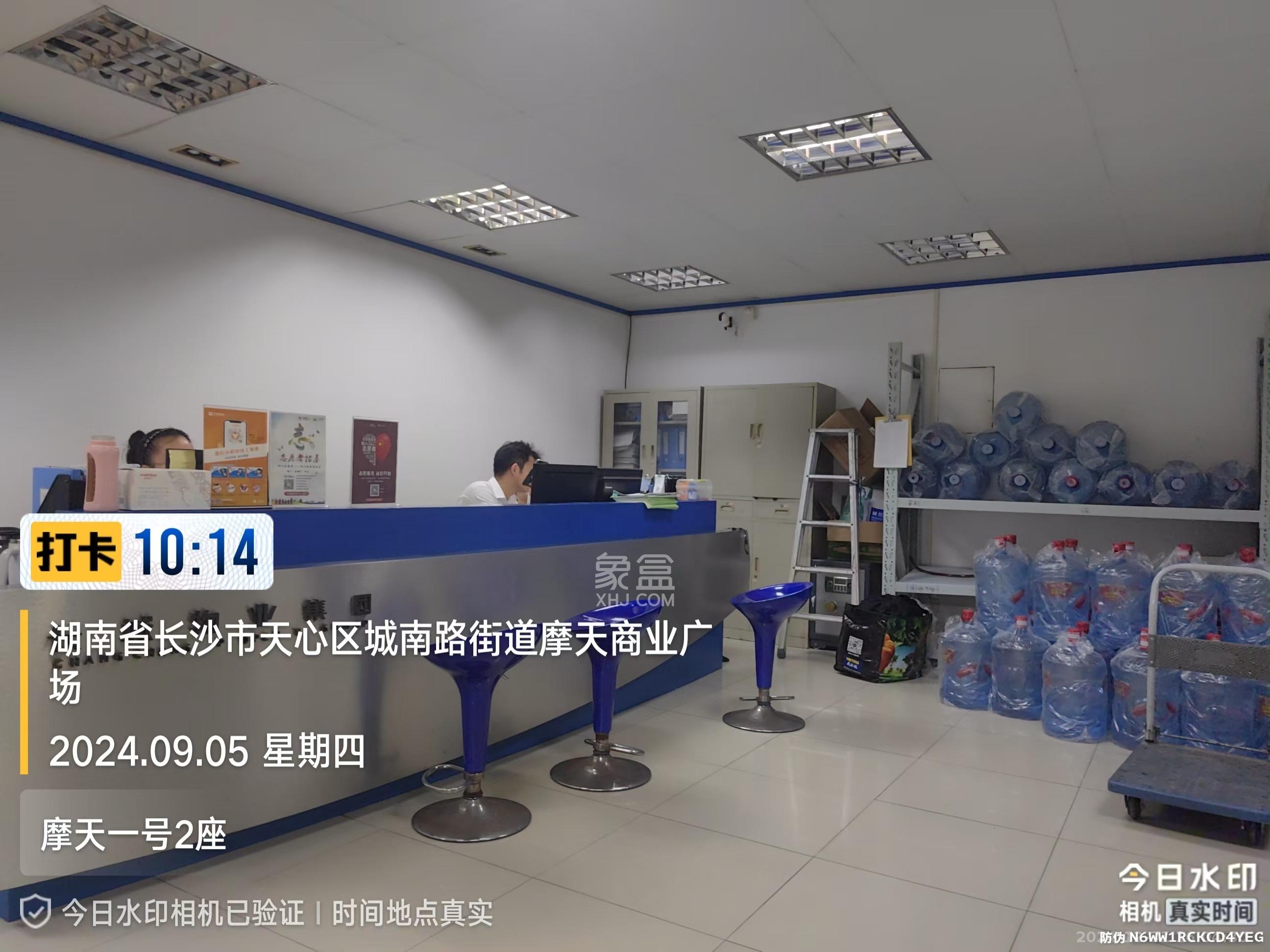 摩天一号  1室1厅1卫   3000.00元/月
