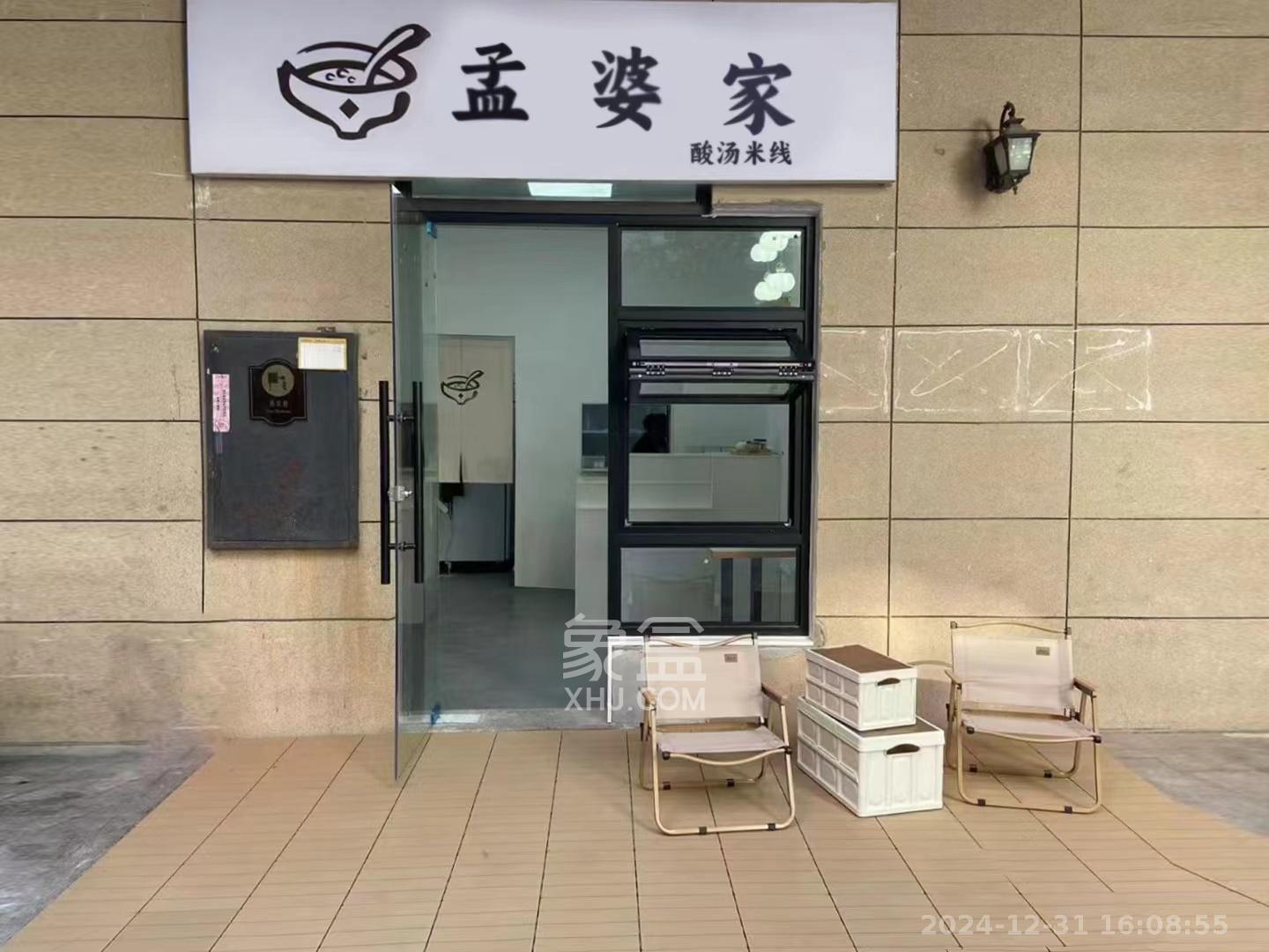 协信星澜汇   24.0㎡     1500.00元/月室内图