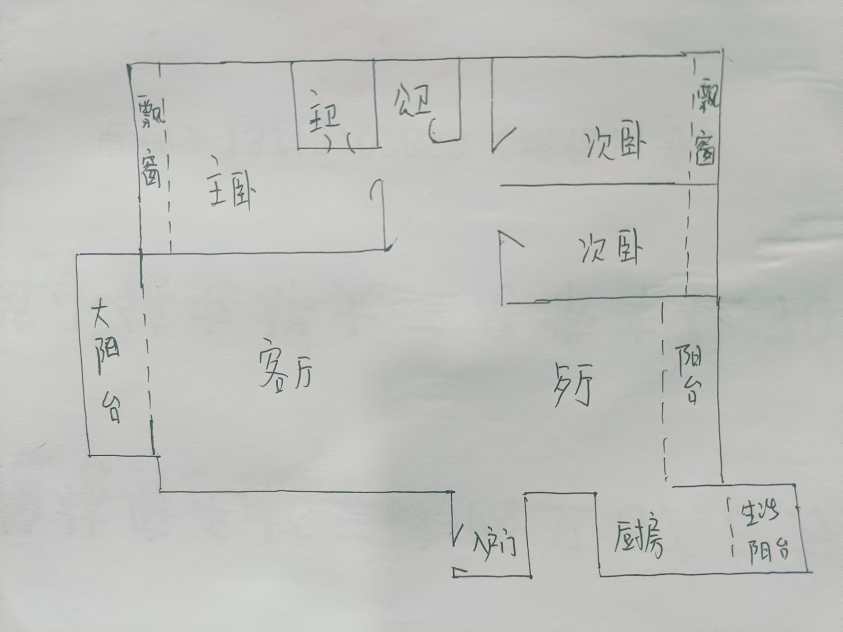 磐龙生态社区  3室2厅2卫   41.80万