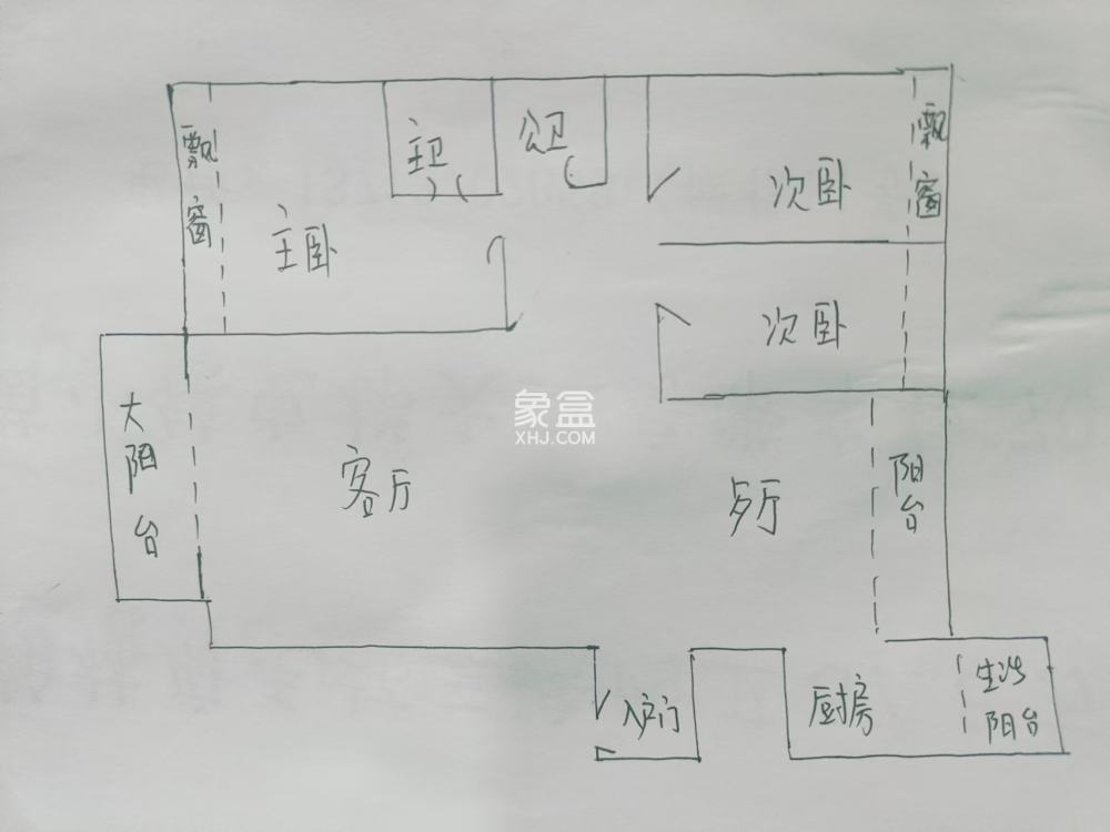 磐龙生态社区  3室2厅2卫   35.80万