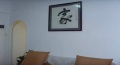 摩天一号  2室1厅1卫   2100.00元/月