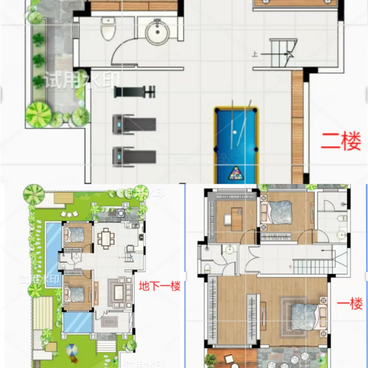 长房湘江府  4室2厅3卫    368.0万室内图1