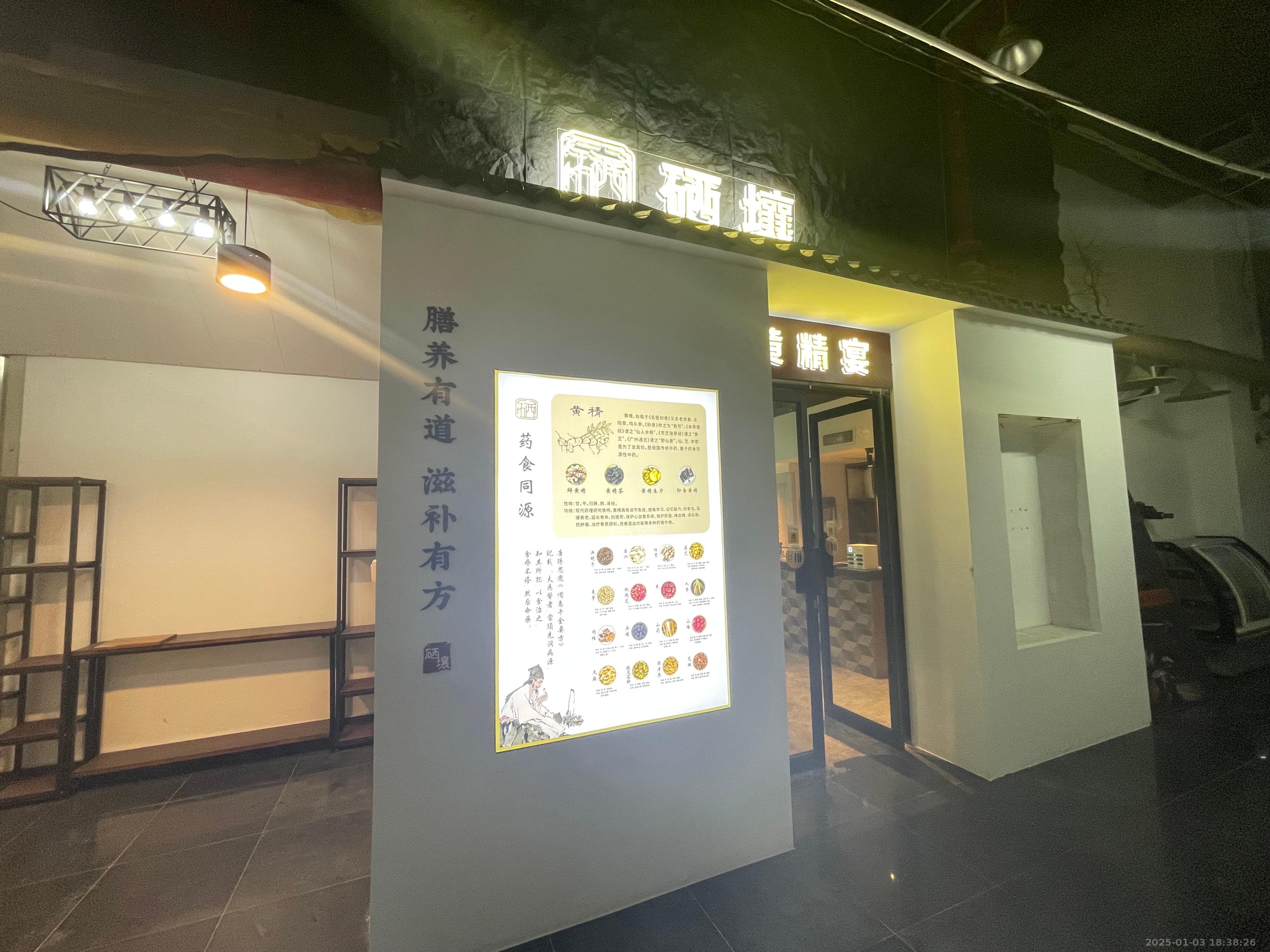 郡原广场   480.0㎡     18000.00元/月