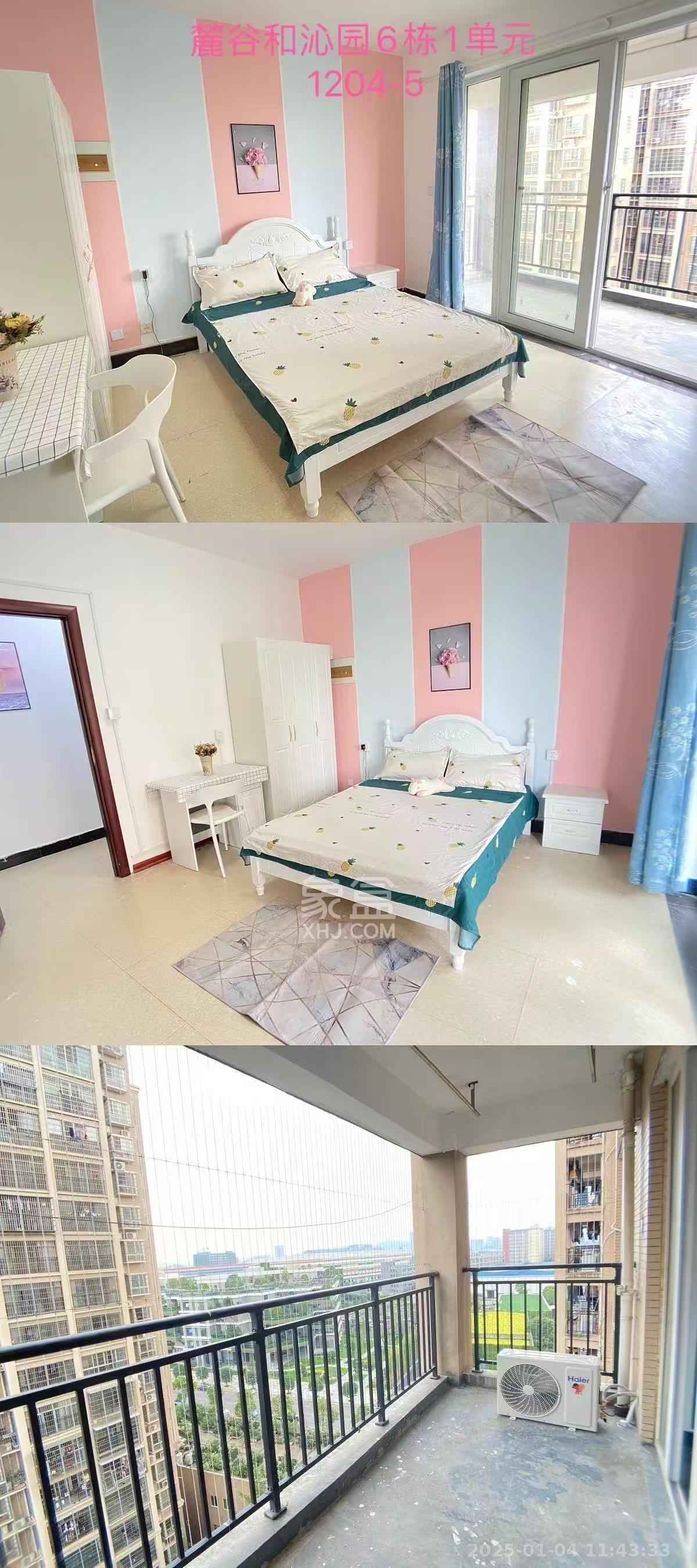 和沁园  1室1厅1卫   1200.00元/月室内图