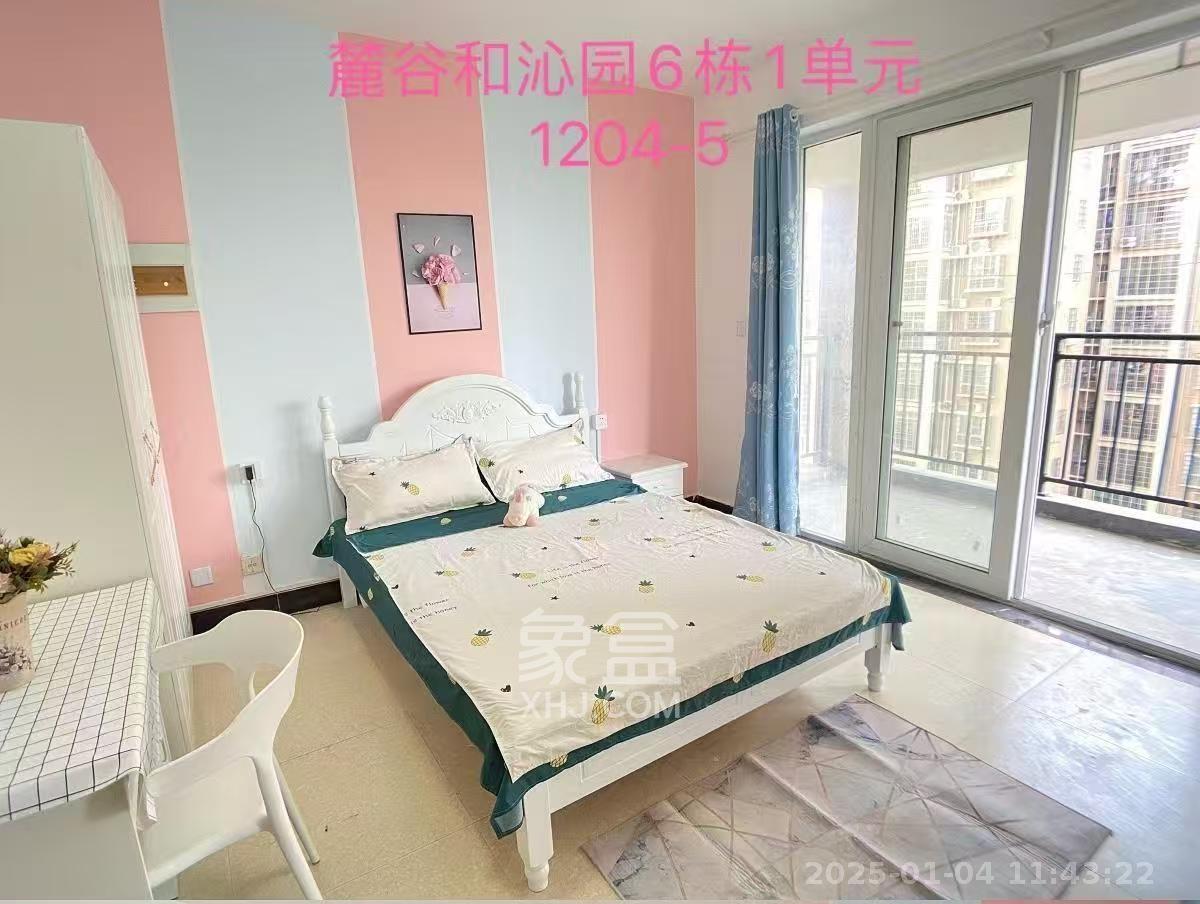 和沁园  1室1厅1卫   1200.00元/月室内图