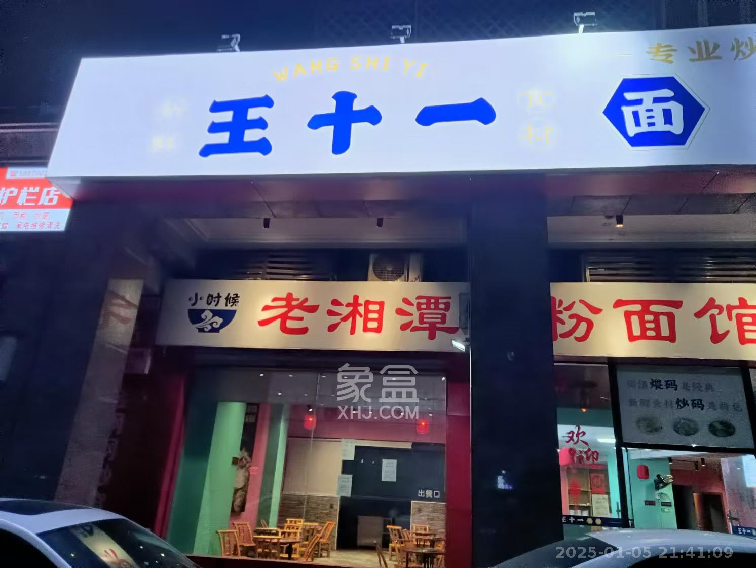 恒大城   63.0㎡     6000.00元/月室内图