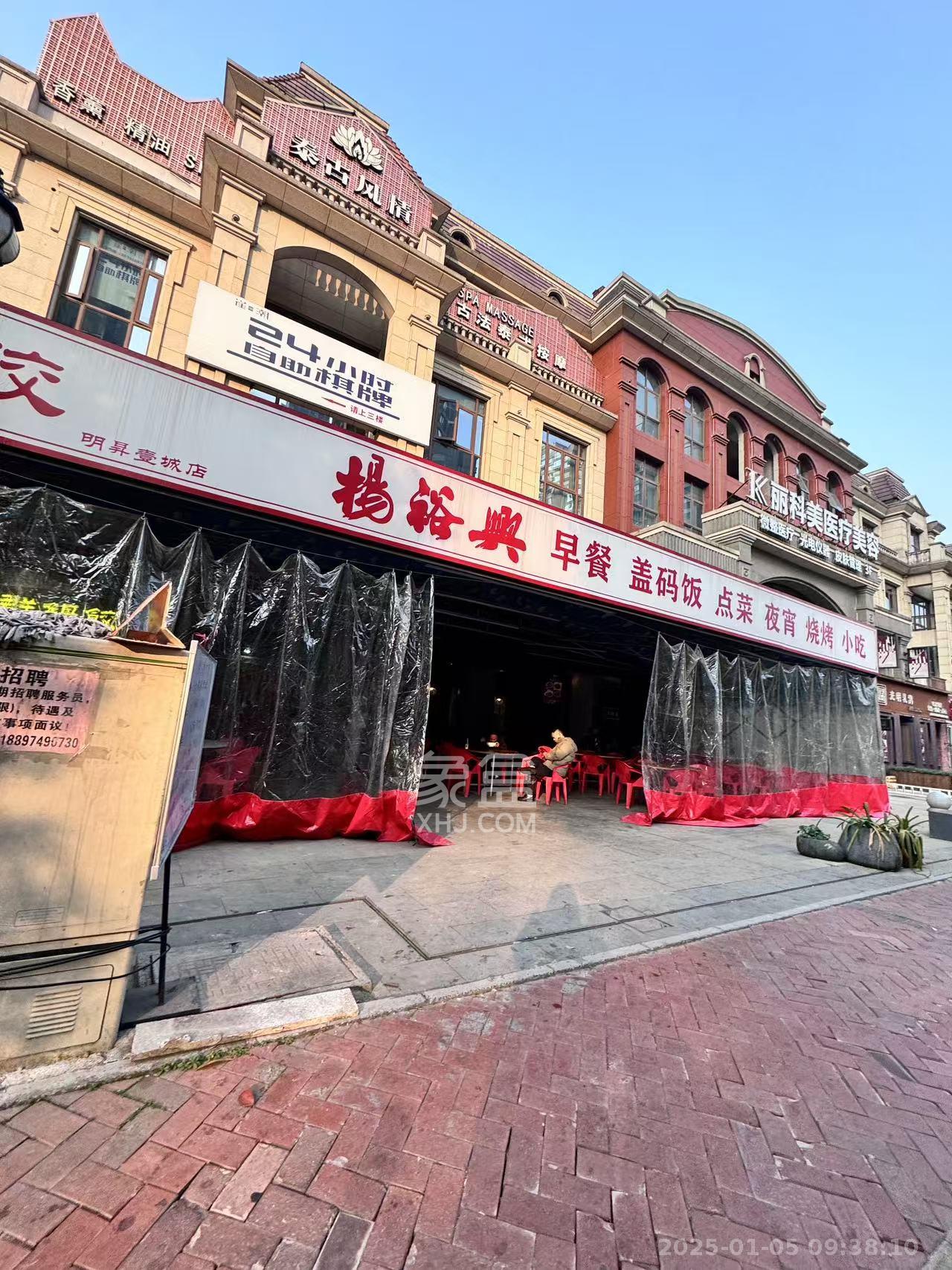 明昇壹城（明昇时代广场）一期   110.0㎡     18000.00元/月室内图