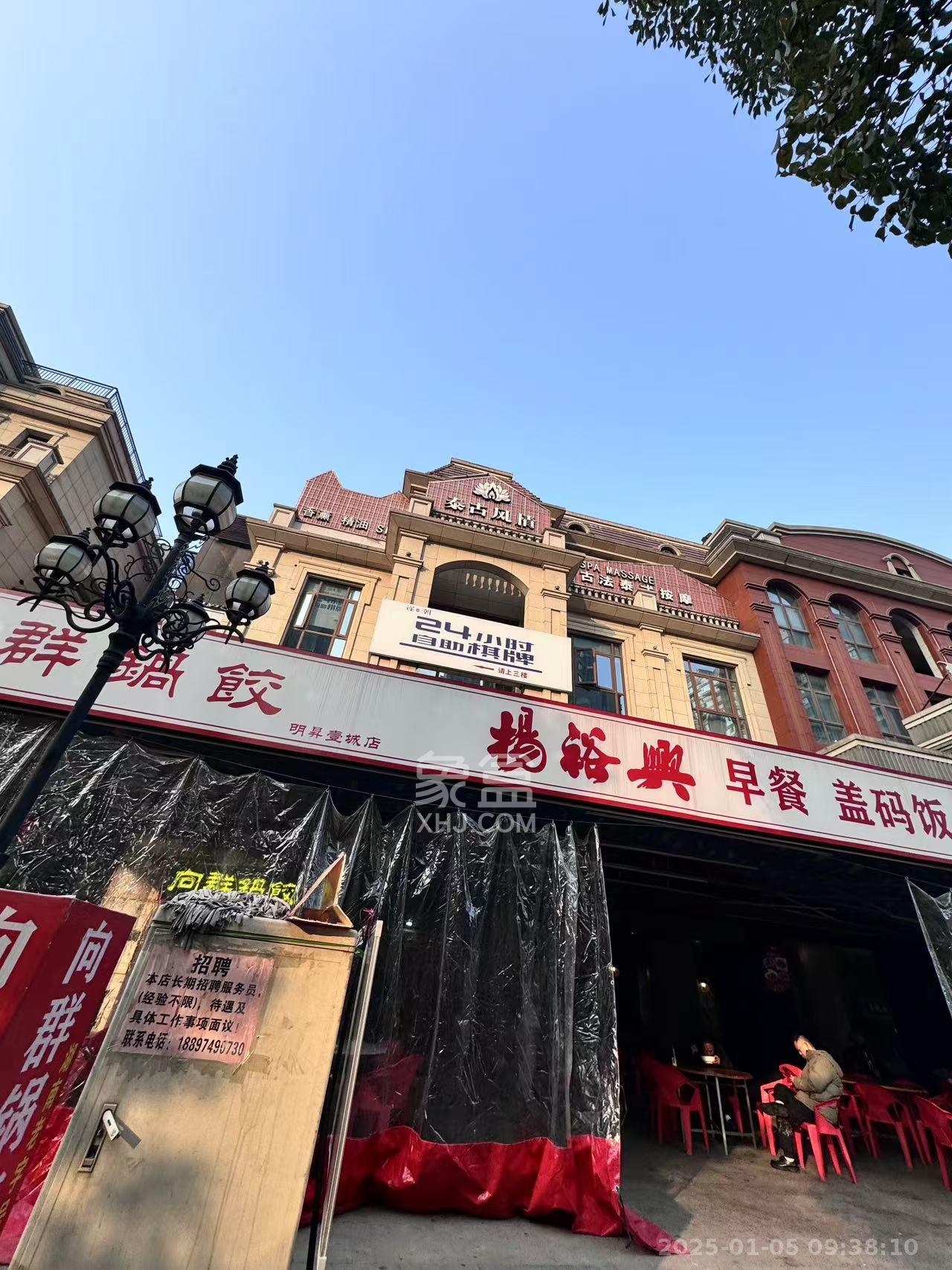 明昇壹城（明昇时代广场）一期   110.0㎡     18000.00元/月