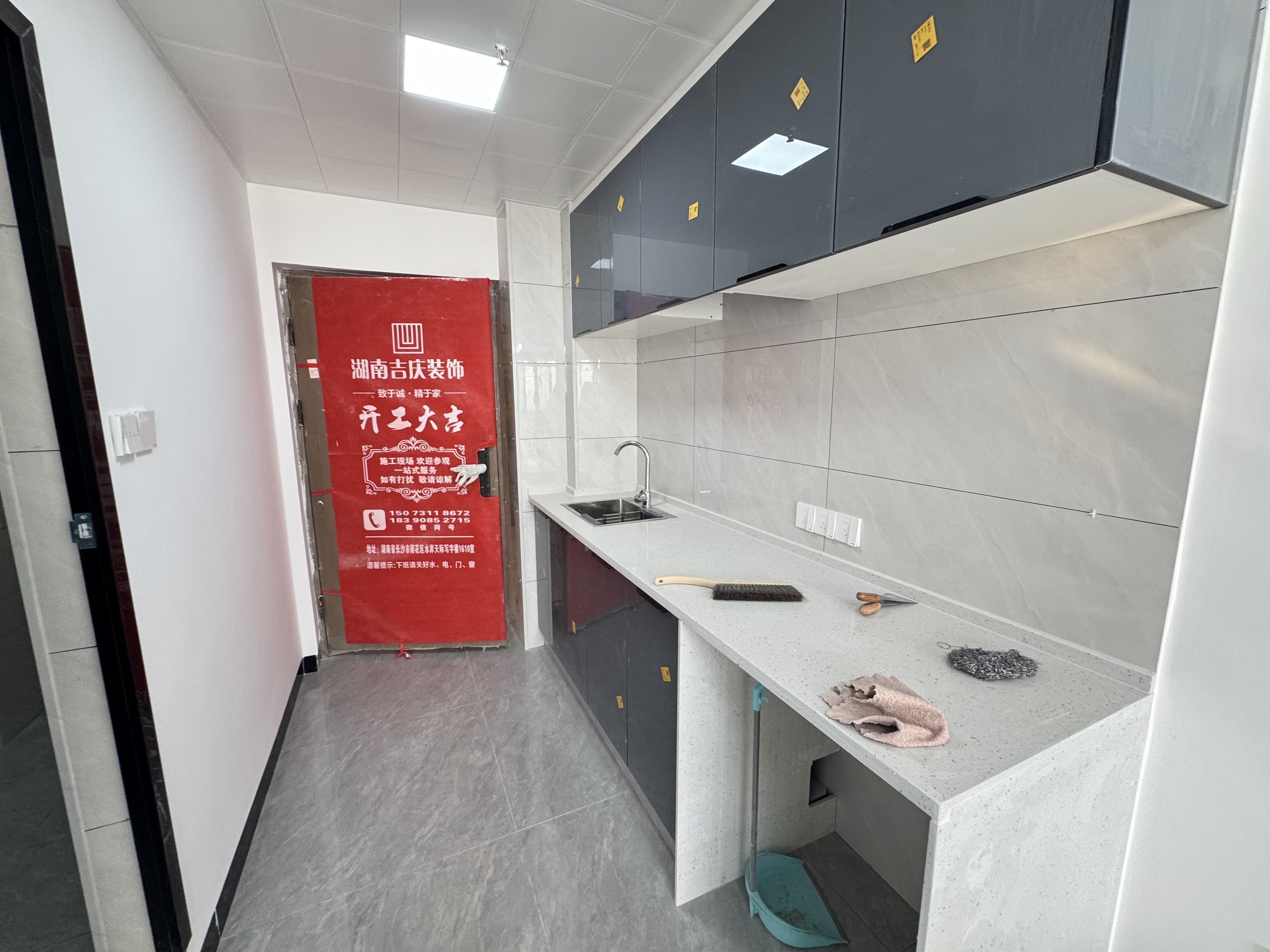 海伦堡爱ME城市 1室1厅1卫 1300.0元/月 海伦堡爱ME城市 1室1厅1卫 1300.0元/月户型图