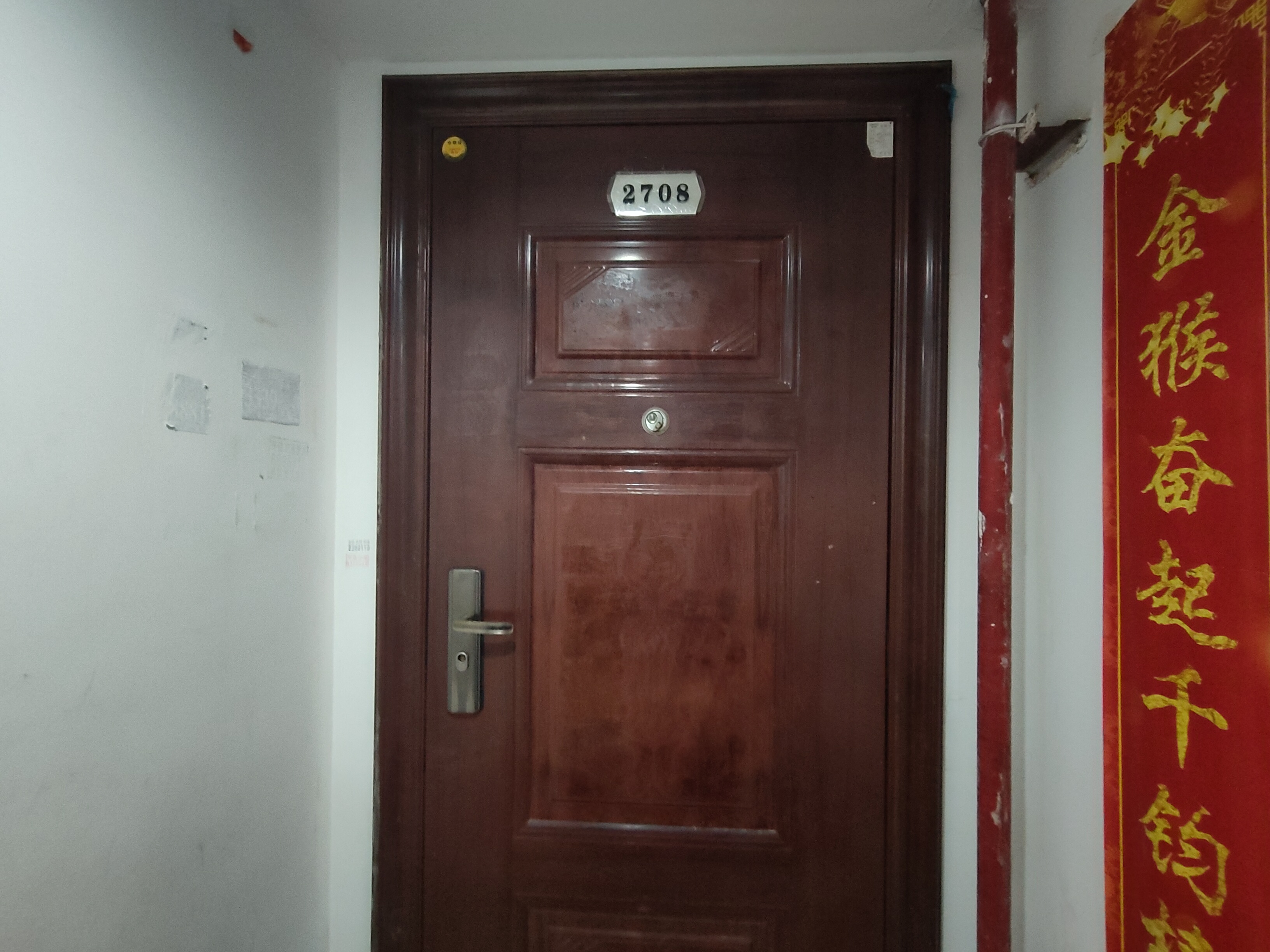 鹏利广场 1室1厅1卫 1280.0元/月 鹏利广场 1室1厅1卫 1280.0元/月小区图