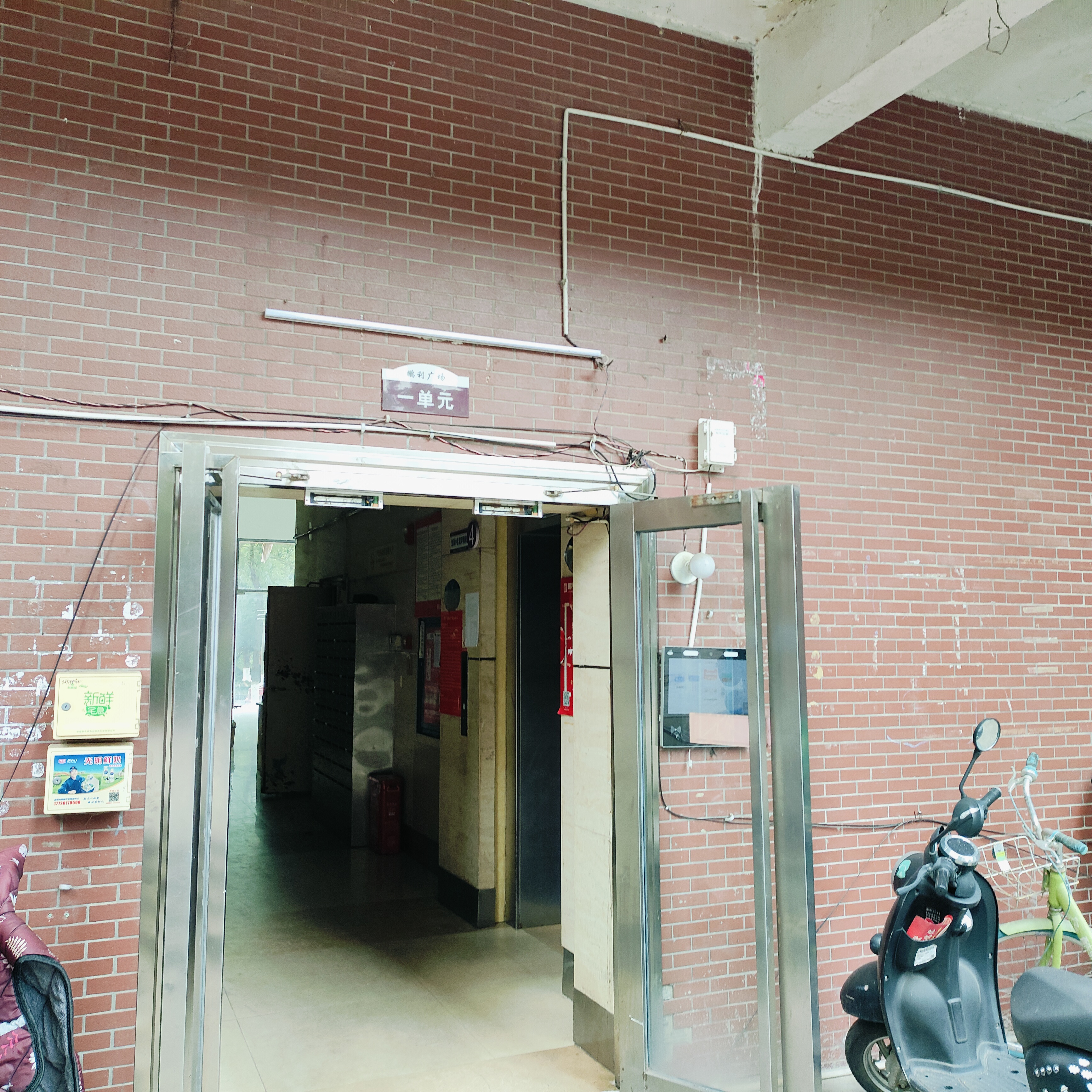 鹏利广场 1室1厅1卫 1280.0元/月 鹏利广场 1室1厅1卫 1280.0元/月小区图