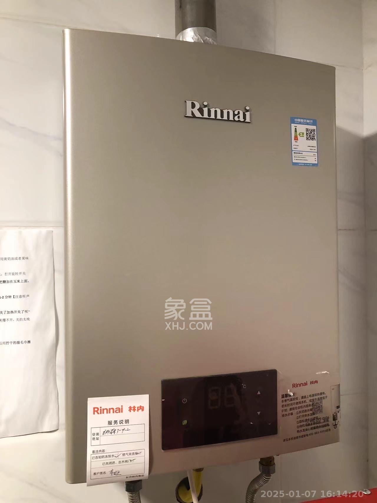 碧桂园星城首府  3室2厅2卫   3200.00元/月室内图