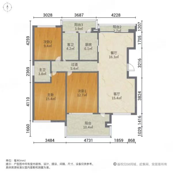 伊甸家园  4室2厅3卫   216.00万户型图