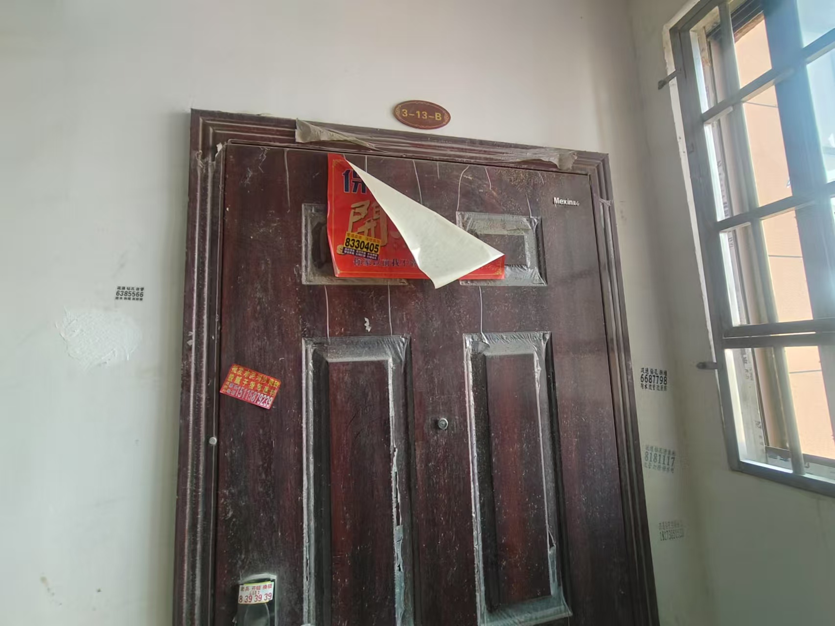 汇富帝景  4室2厅2卫    59.8万