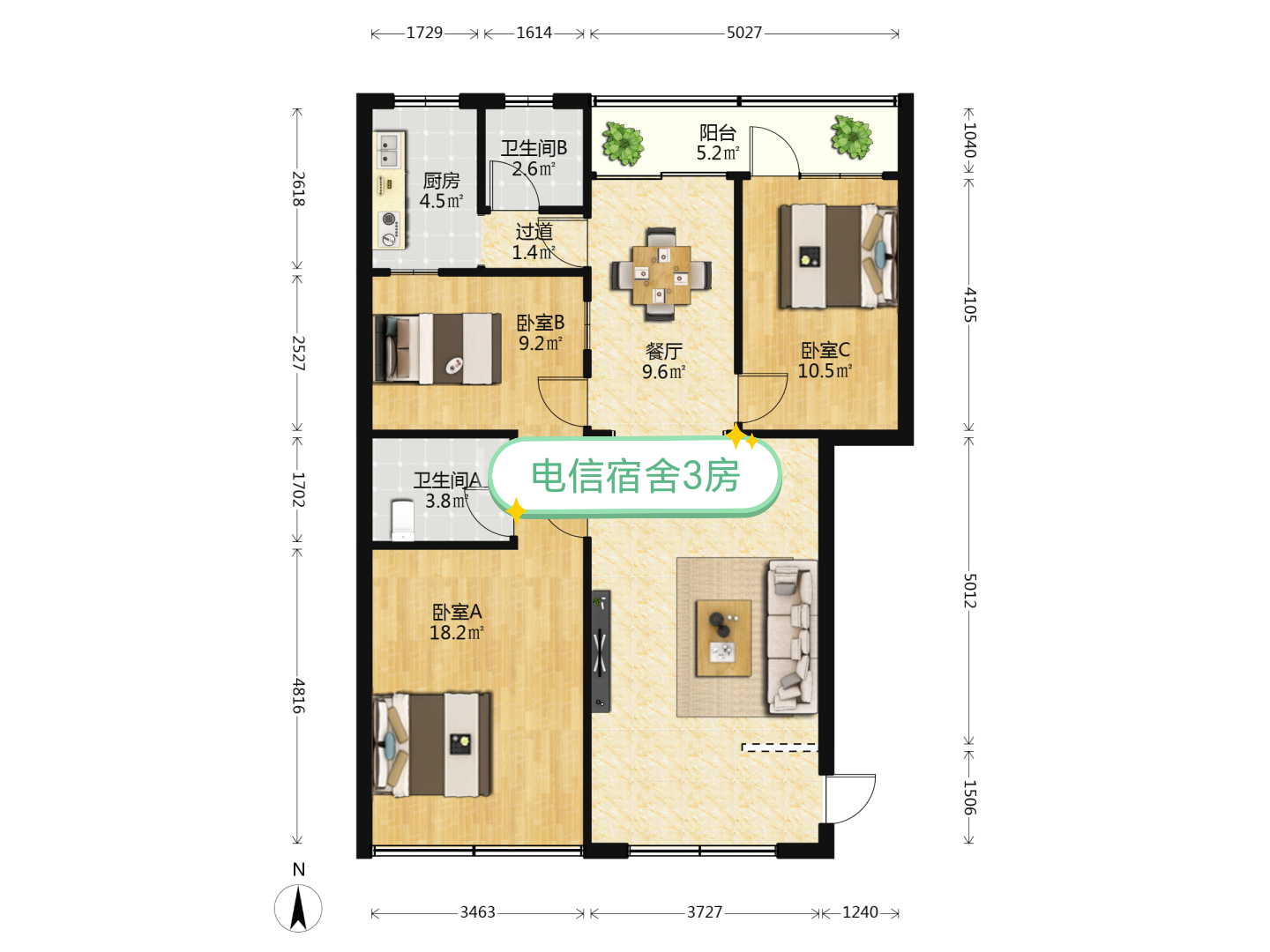 电信小区  3室2厅2卫   133.00万户型图