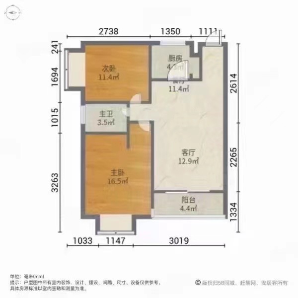 富瑞星座  1室0厅0卫    1500.0元/月户型图