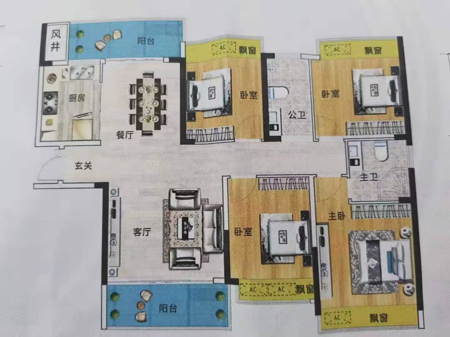 颐乐新村北苑  4室2厅2卫   65.80万户型图