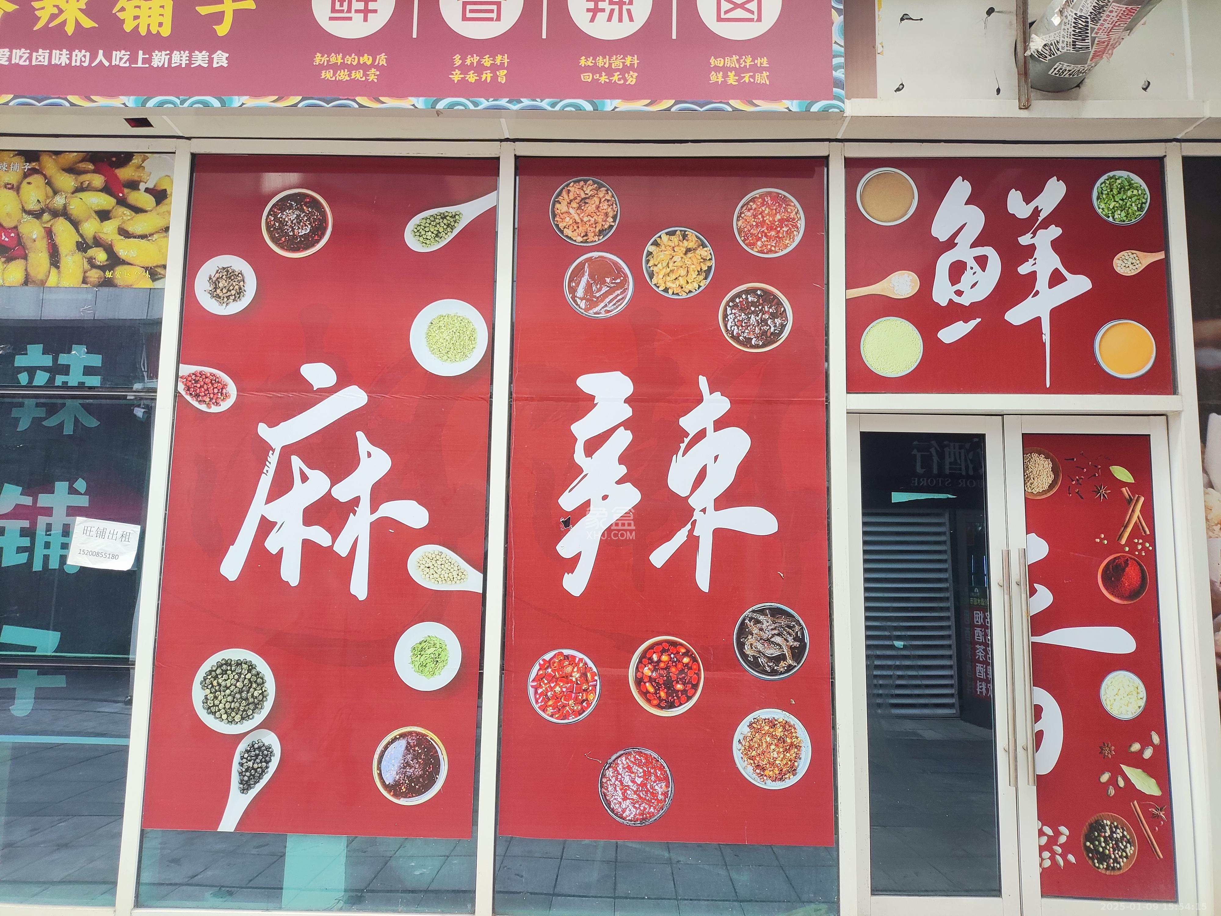 太阳城   21.0㎡     700.00元/月室内图