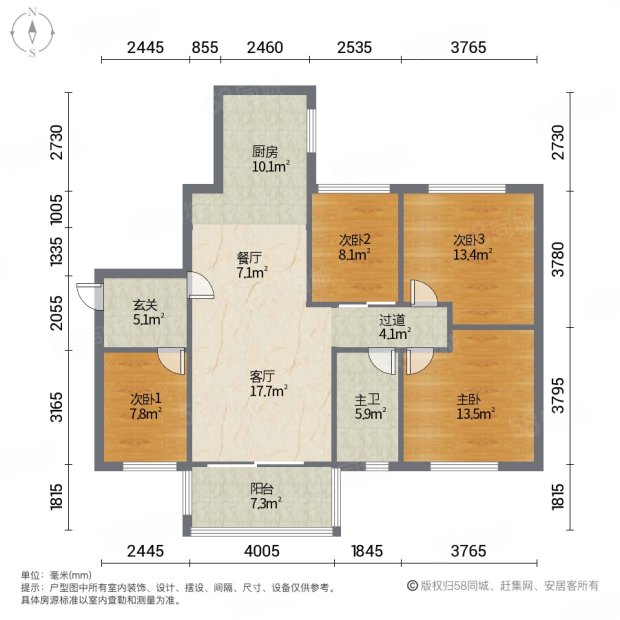 阳光丁香园  4室2厅1卫    179.0万 阳光丁香园  4室2厅1卫    179.0万户型图
