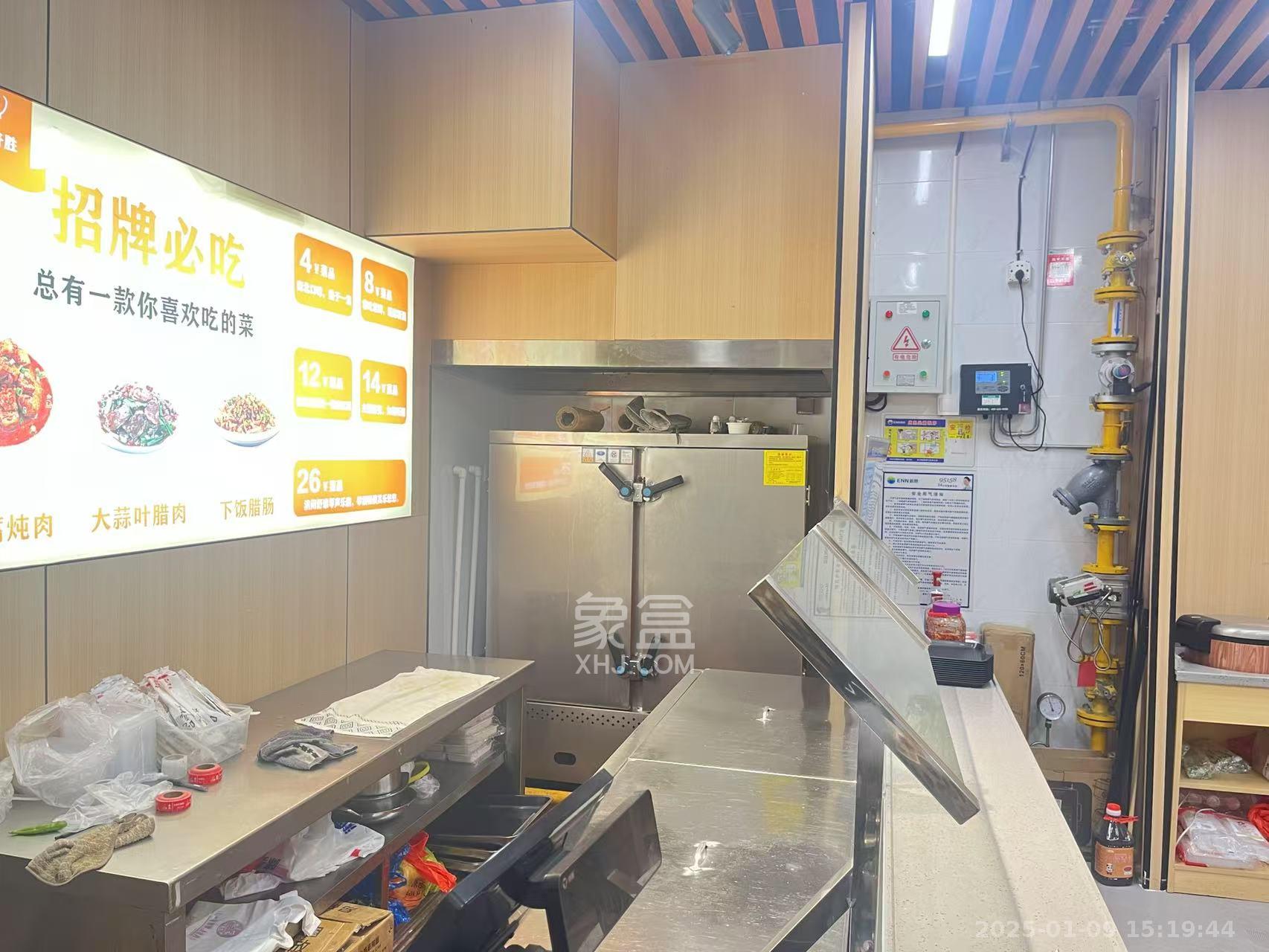 明昇壹城（明昇时代广场）三期   63.0㎡      4500.0元/月室内图