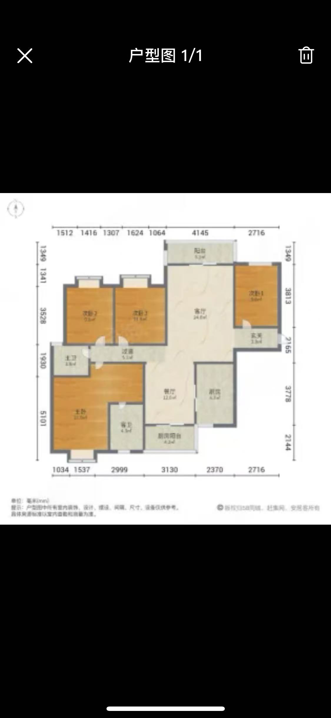 桥南创业大厦  2室2厅1卫   46.80万室内图1