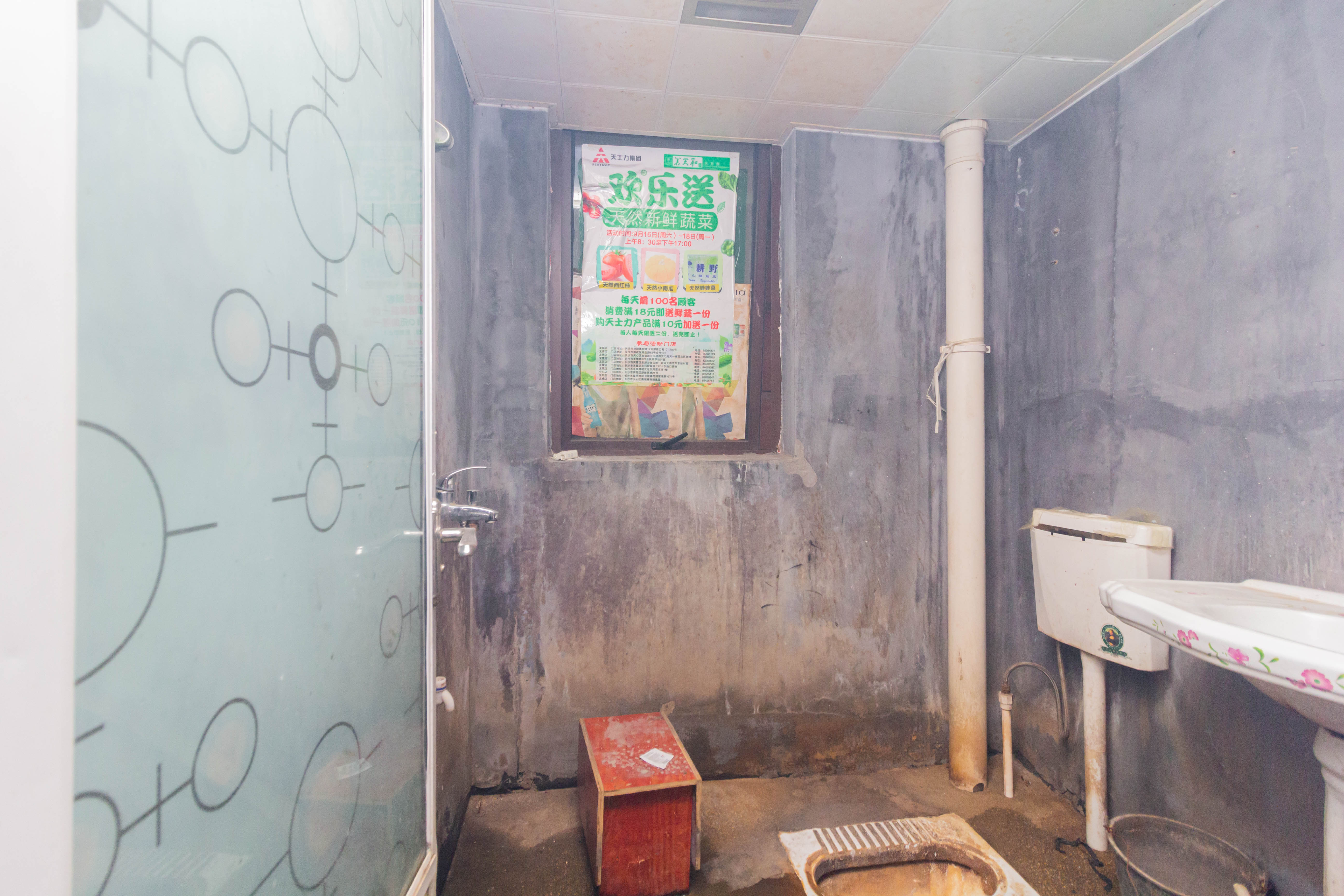 天园假日  4室2厅2卫    135.0万 天园假日  4室2厅2卫    135.0万卫生间