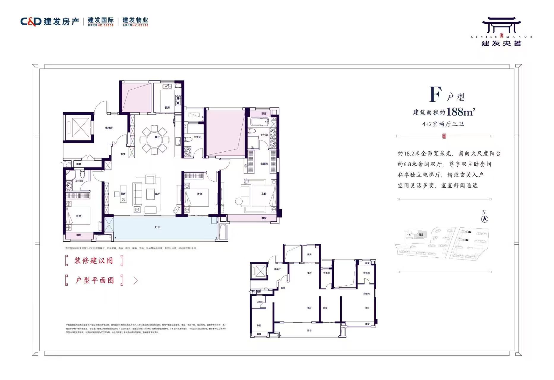 建发央著(悦发央著)  4室2厅3卫    168.0万 建发央著(悦发央著)  4室2厅3卫    168.0万户型图