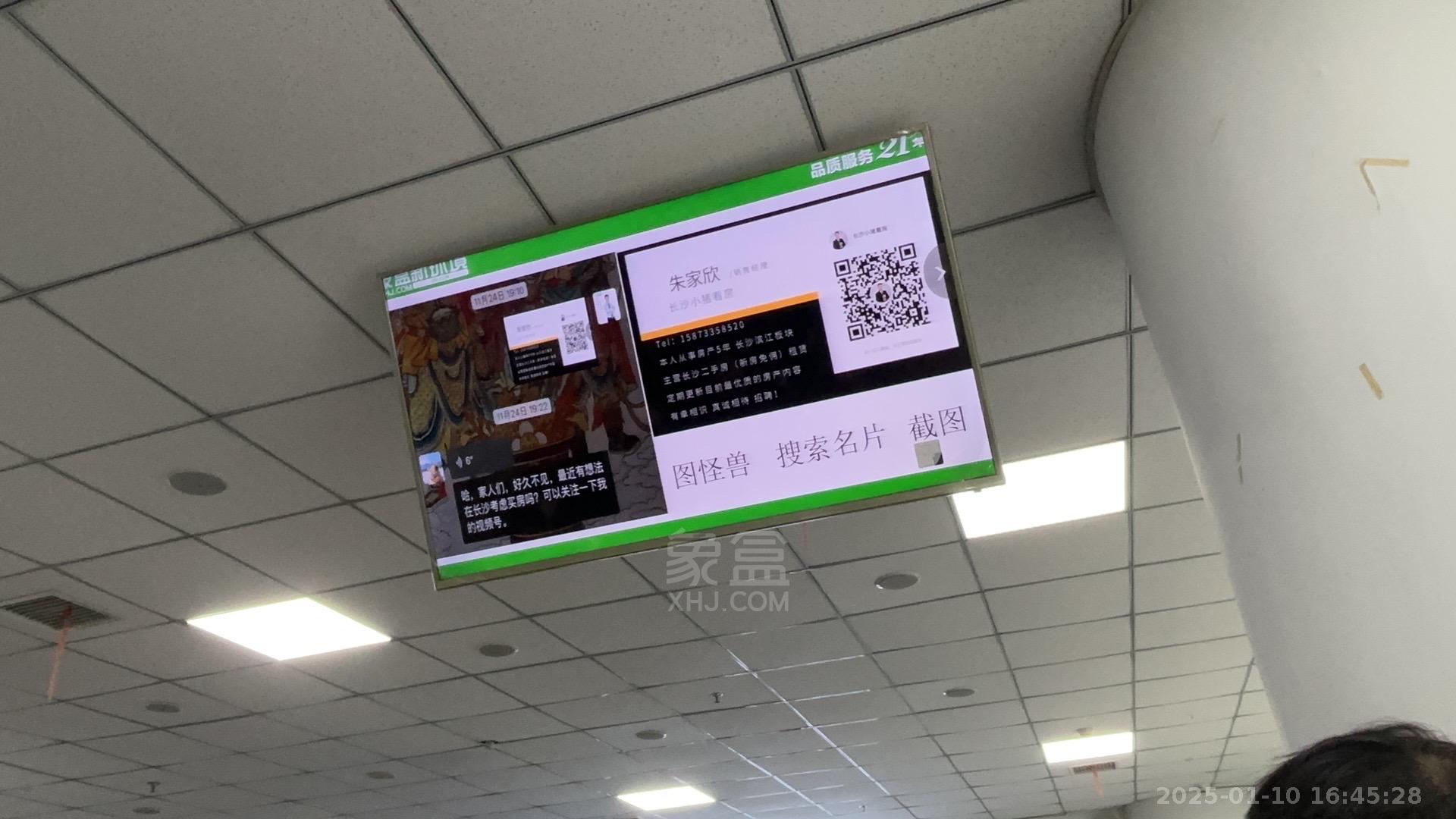 时尚新天地(平和堂) 2室1厅0卫 2400.0元/月 时尚新天地(平和堂) 2室1厅0卫 2400.0元/月室内图