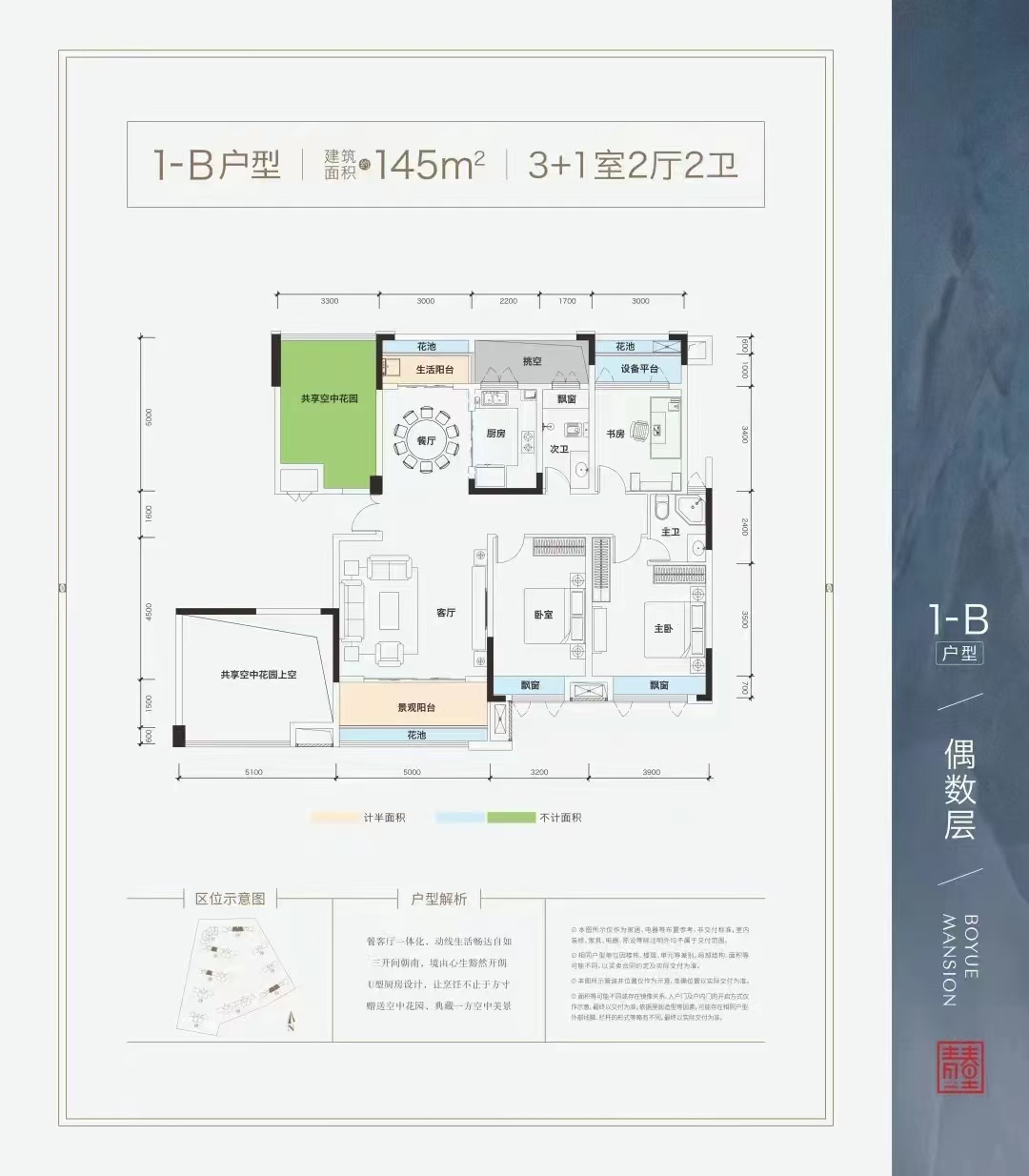 青春里-铂樾府  5室2厅2卫   98.00万其他