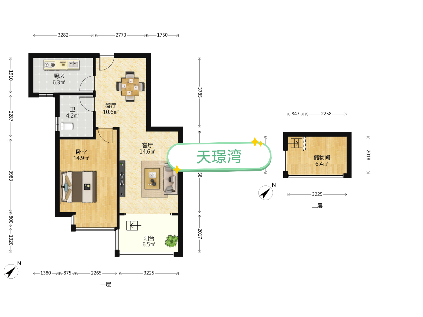 恒大美丽沙天璟湾  2室1厅1卫   145.00万户型图