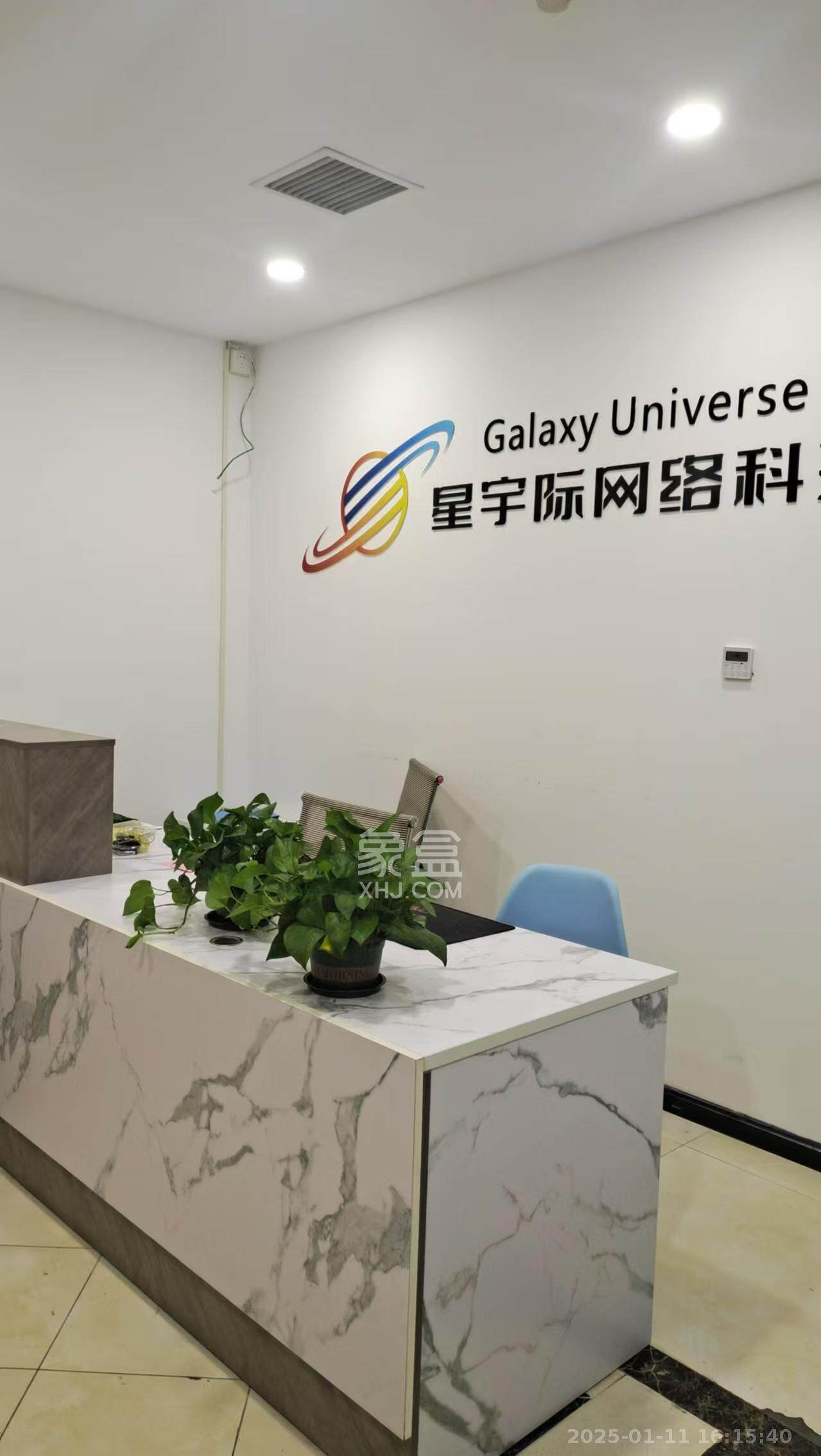 新长海广场   278.0㎡     12000.00元/月室内图