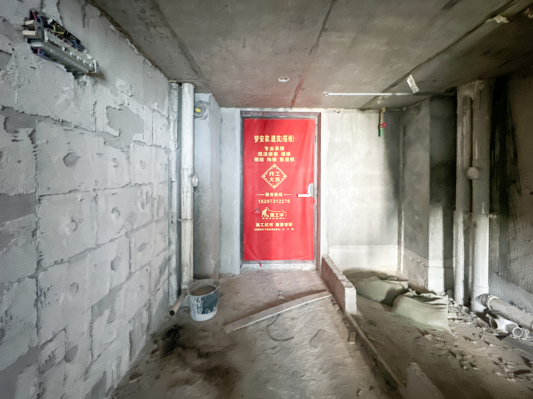 越秀湘江星汇城一期 2室1厅1卫 25.0万 越秀湘江星汇城一期 2室1厅1卫 25.0万厨房