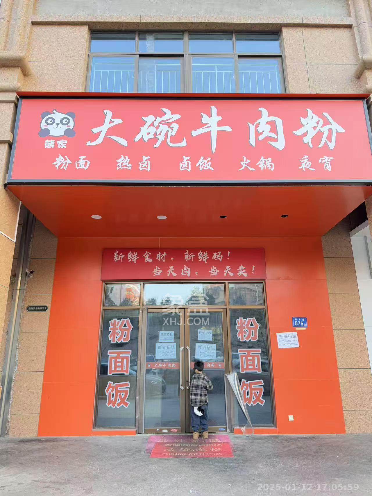 江山帝景哈佛   92.18㎡      12000.0元/月室内图